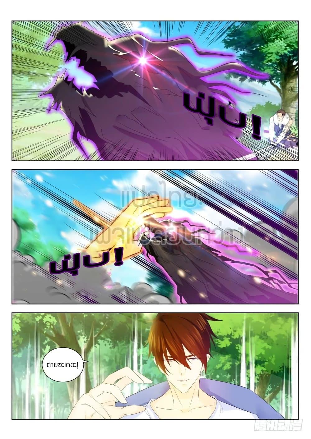 Manga-lc-com อ่านมังงะ อ่านการ์ตูน ออนไลน์ ฟรี Rebirth Of the Urban Immortal Cultivator ตอนที่ 1 2 3 4 5 6 7 8 9 10 11 12 13 14 ฟรี ไม่มีโฆษณา Manga-lc - อ่าน มังงะ อ่าน การ์ตูน ออนไลน์ อ่านมังงะ ฟรี