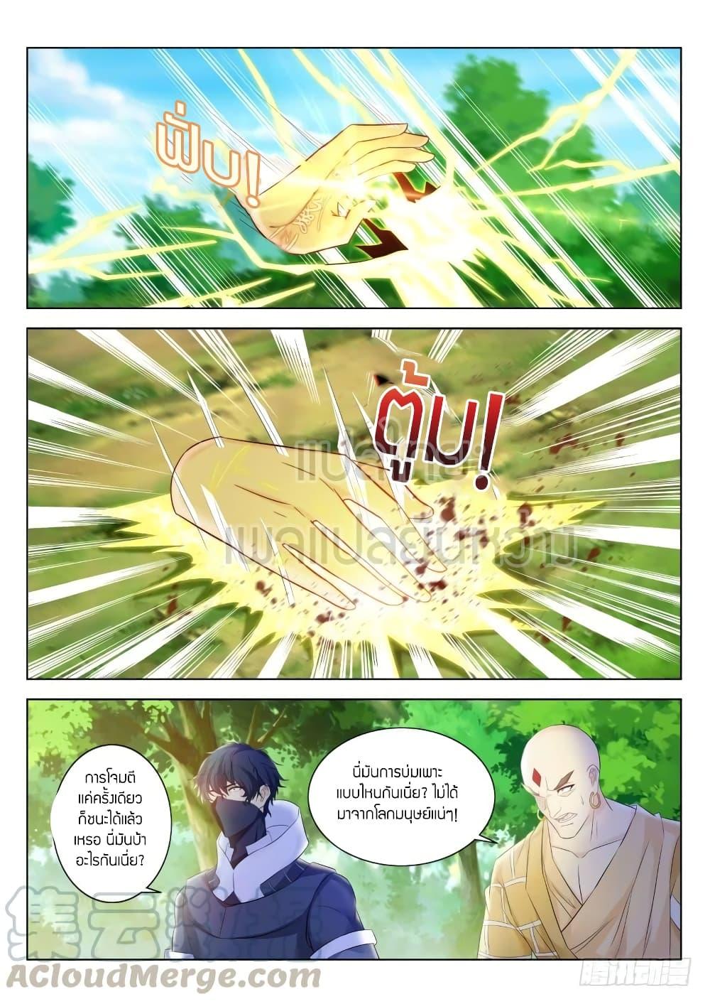 Manga-lc-com อ่านมังงะ อ่านการ์ตูน ออนไลน์ ฟรี Rebirth Of the Urban Immortal Cultivator ตอนที่ 1 2 3 4 5 6 7 8 9 10 11 12 13 14 ฟรี ไม่มีโฆษณา Manga-lc - อ่าน มังงะ อ่าน การ์ตูน ออนไลน์ อ่านมังงะ ฟรี