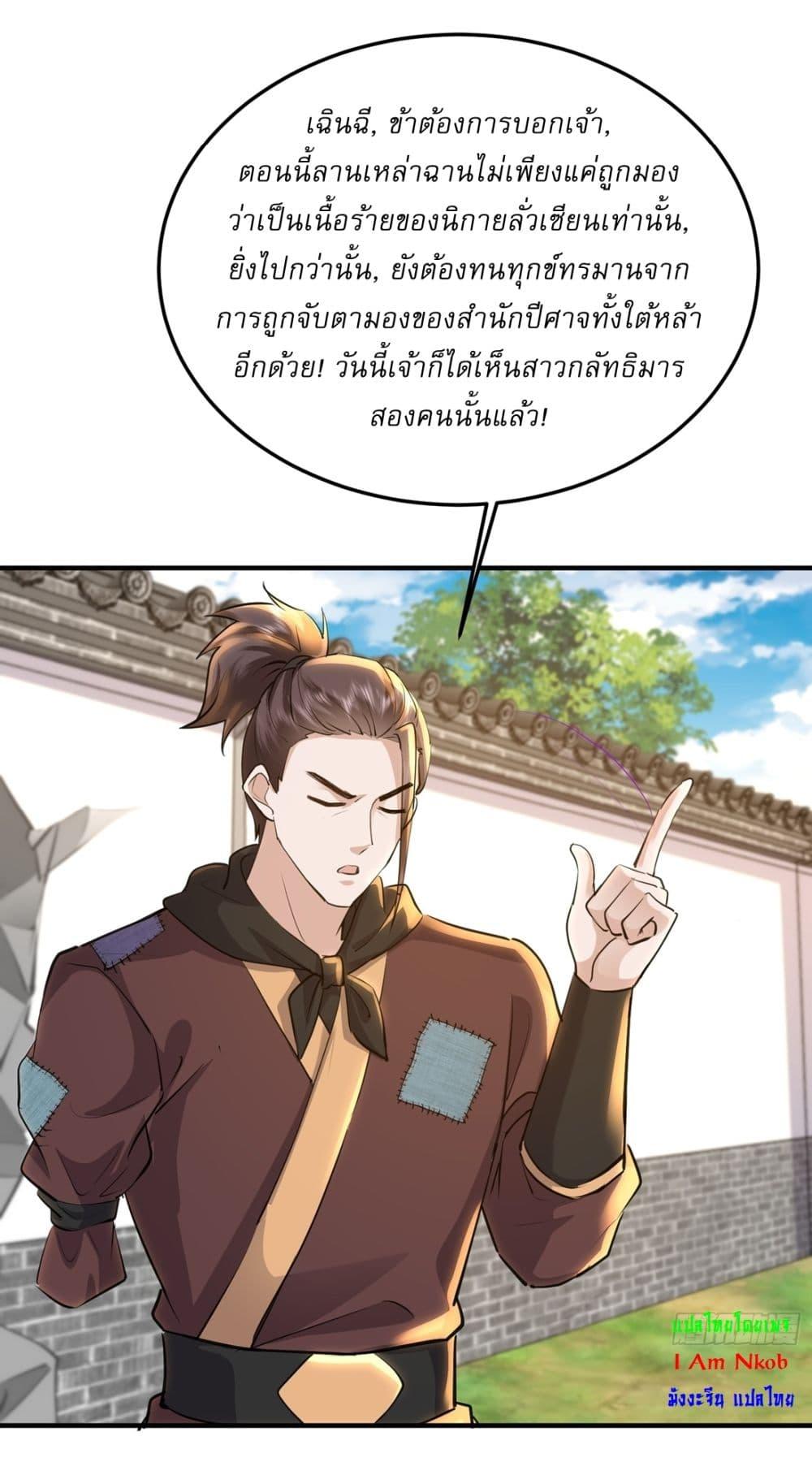 Manga-lc-com อ่านมังงะ อ่านการ์ตูน ออนไลน์ ฟรี As An Immortal, I Only Practice Forbidden Arts ตอนที่ 1 2 3 4 5 6 7 8 9 10 11 12 13 14 ฟรี ไม่มีโฆษณา Manga-lc - อ่าน มังงะ อ่าน การ์ตูน ออนไลน์ อ่านมังงะ ฟรี