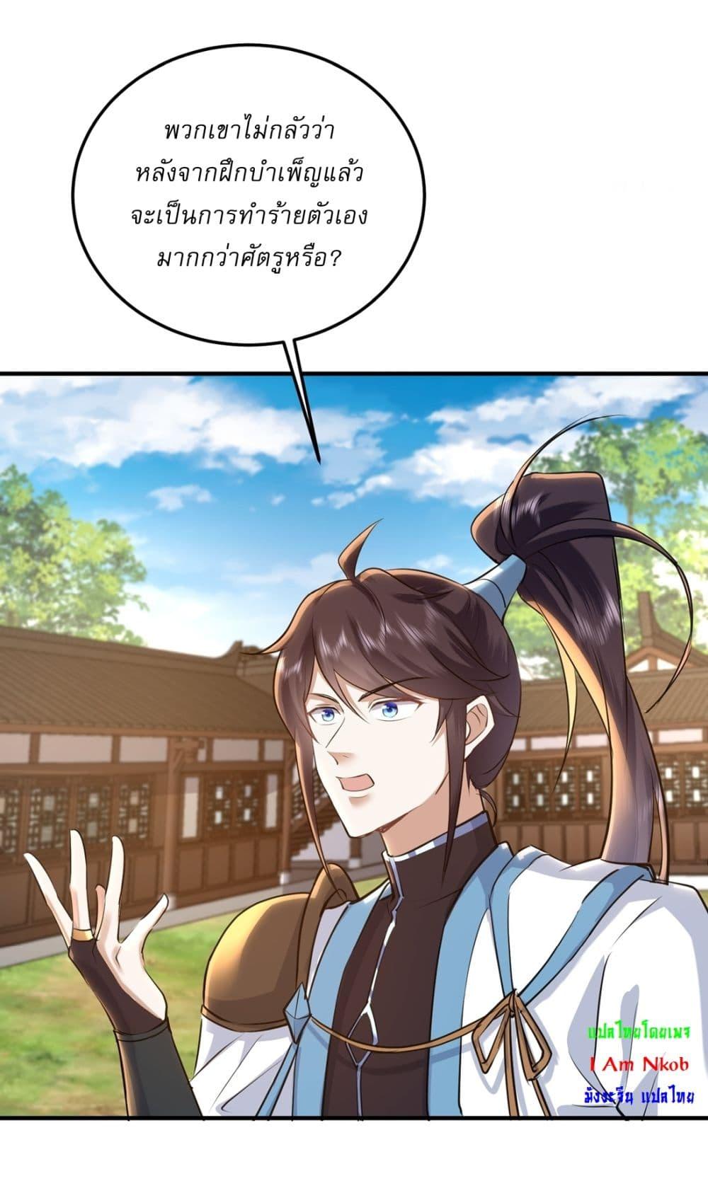 Manga-lc-com อ่านมังงะ อ่านการ์ตูน ออนไลน์ ฟรี As An Immortal, I Only Practice Forbidden Arts ตอนที่ 1 2 3 4 5 6 7 8 9 10 11 12 13 14 ฟรี ไม่มีโฆษณา Manga-lc - อ่าน มังงะ อ่าน การ์ตูน ออนไลน์ อ่านมังงะ ฟรี