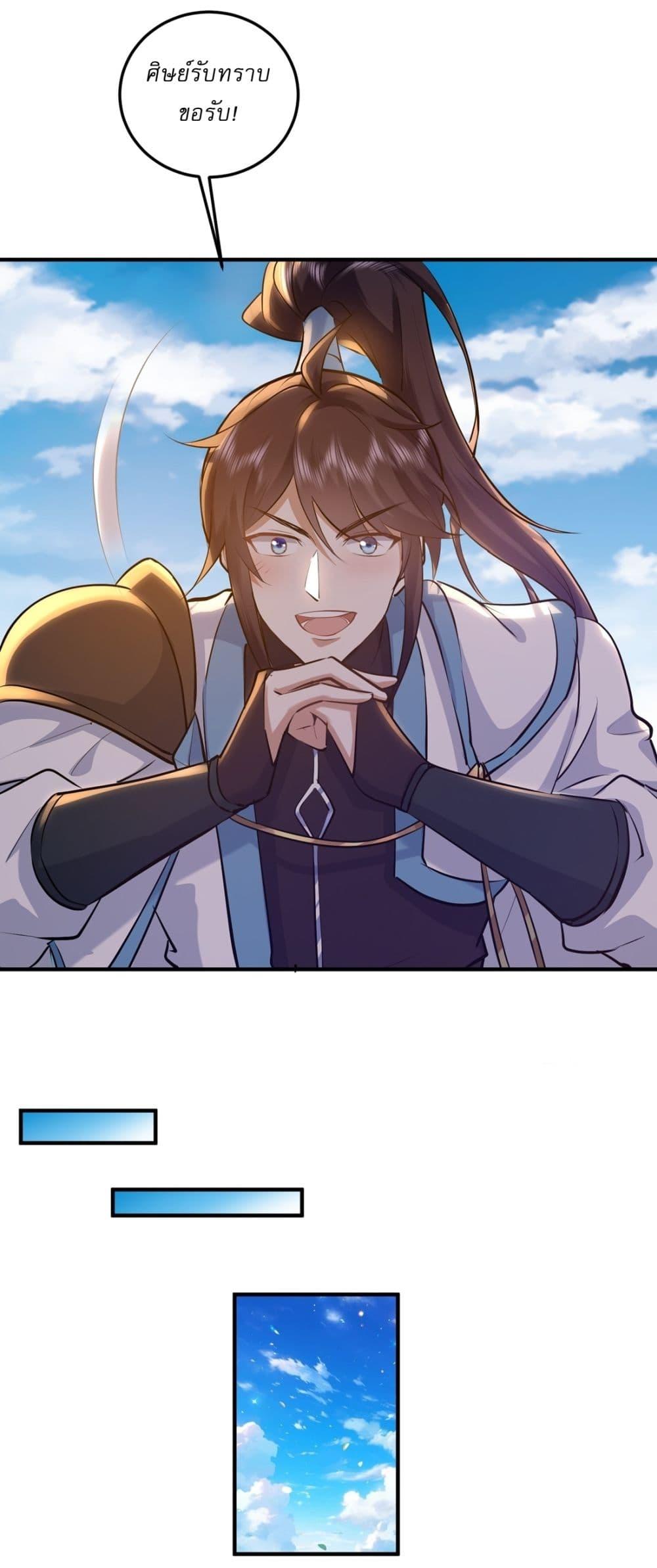 Manga-lc-com อ่านมังงะ อ่านการ์ตูน ออนไลน์ ฟรี As An Immortal, I Only Practice Forbidden Arts ตอนที่ 1 2 3 4 5 6 7 8 9 10 11 12 13 14 ฟรี ไม่มีโฆษณา Manga-lc - อ่าน มังงะ อ่าน การ์ตูน ออนไลน์ อ่านมังงะ ฟรี