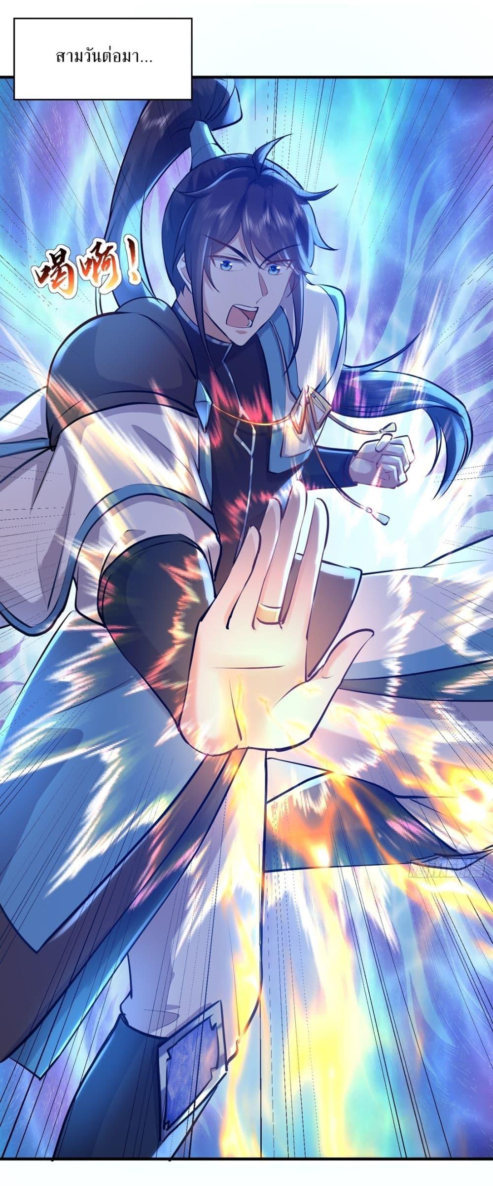 Manga-lc-com อ่านมังงะ อ่านการ์ตูน ออนไลน์ ฟรี As An Immortal, I Only Practice Forbidden Arts ตอนที่ 1 2 3 4 5 6 7 8 9 10 11 12 13 14 ฟรี ไม่มีโฆษณา Manga-lc - อ่าน มังงะ อ่าน การ์ตูน ออนไลน์ อ่านมังงะ ฟรี