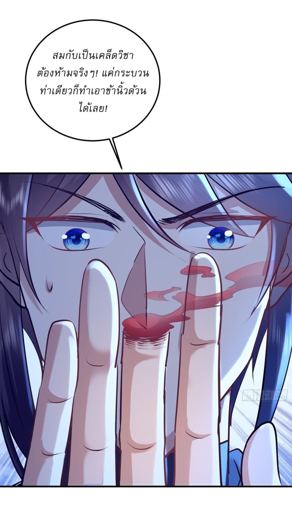 Manga-lc-com อ่านมังงะ อ่านการ์ตูน ออนไลน์ ฟรี As An Immortal, I Only Practice Forbidden Arts ตอนที่ 1 2 3 4 5 6 7 8 9 10 11 12 13 14 ฟรี ไม่มีโฆษณา Manga-lc - อ่าน มังงะ อ่าน การ์ตูน ออนไลน์ อ่านมังงะ ฟรี