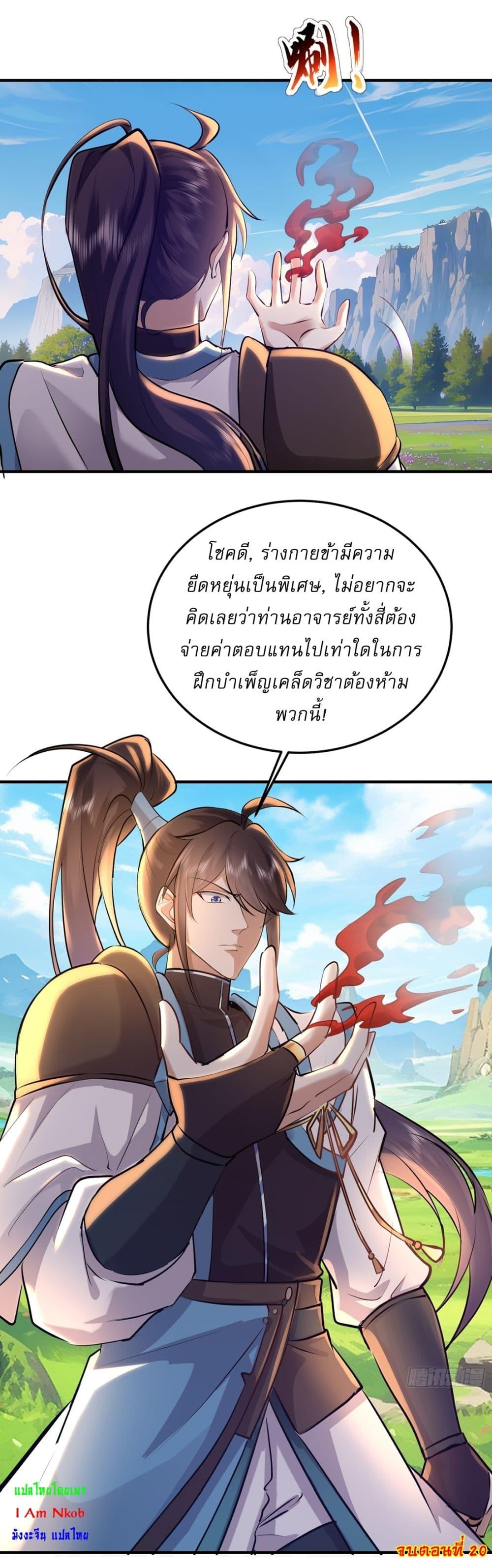 Manga-lc-com อ่านมังงะ อ่านการ์ตูน ออนไลน์ ฟรี As An Immortal, I Only Practice Forbidden Arts ตอนที่ 1 2 3 4 5 6 7 8 9 10 11 12 13 14 ฟรี ไม่มีโฆษณา Manga-lc - อ่าน มังงะ อ่าน การ์ตูน ออนไลน์ อ่านมังงะ ฟรี
