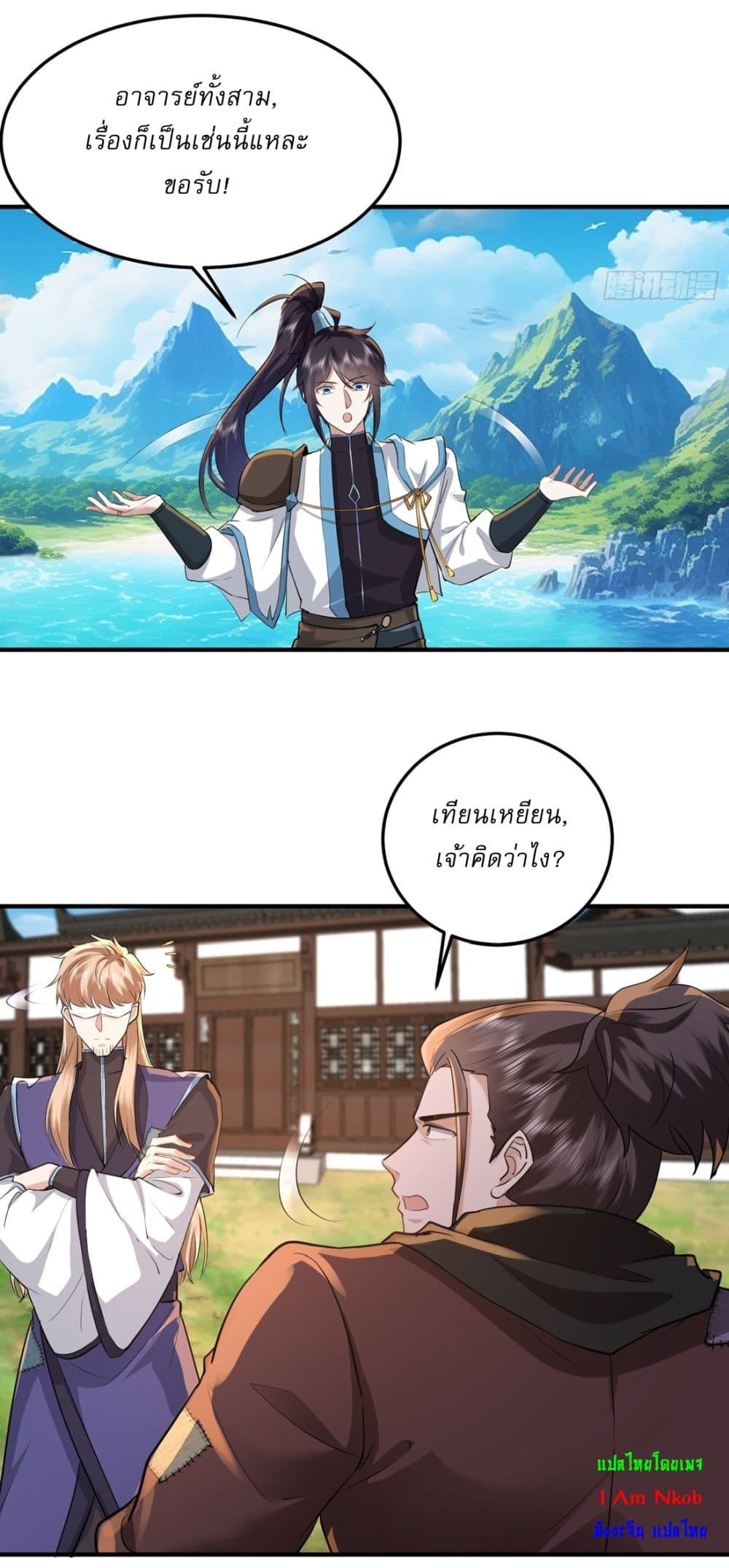 Manga-lc-com อ่านมังงะ อ่านการ์ตูน ออนไลน์ ฟรี As An Immortal, I Only Practice Forbidden Arts ตอนที่ 1 2 3 4 5 6 7 8 9 10 11 12 13 14 ฟรี ไม่มีโฆษณา Manga-lc - อ่าน มังงะ อ่าน การ์ตูน ออนไลน์ อ่านมังงะ ฟรี