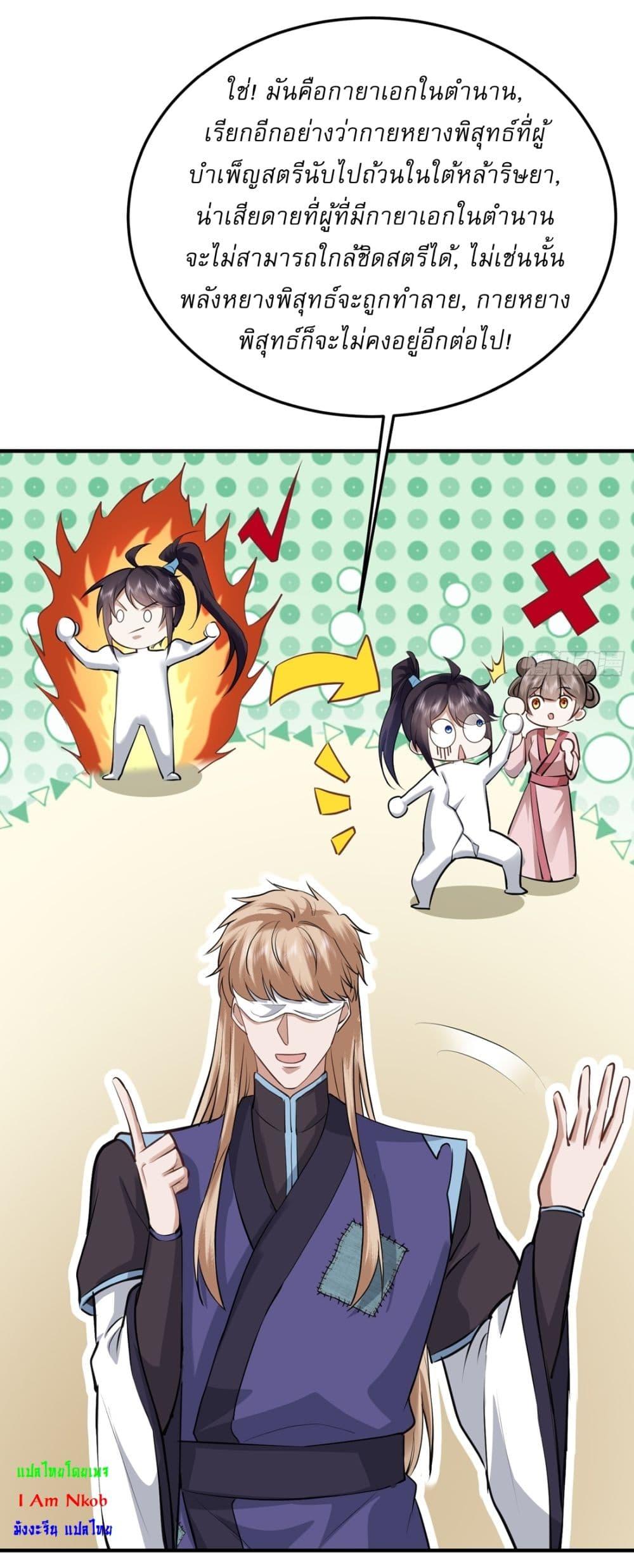 Manga-lc-com อ่านมังงะ อ่านการ์ตูน ออนไลน์ ฟรี As An Immortal, I Only Practice Forbidden Arts ตอนที่ 1 2 3 4 5 6 7 8 9 10 11 12 13 14 ฟรี ไม่มีโฆษณา Manga-lc - อ่าน มังงะ อ่าน การ์ตูน ออนไลน์ อ่านมังงะ ฟรี