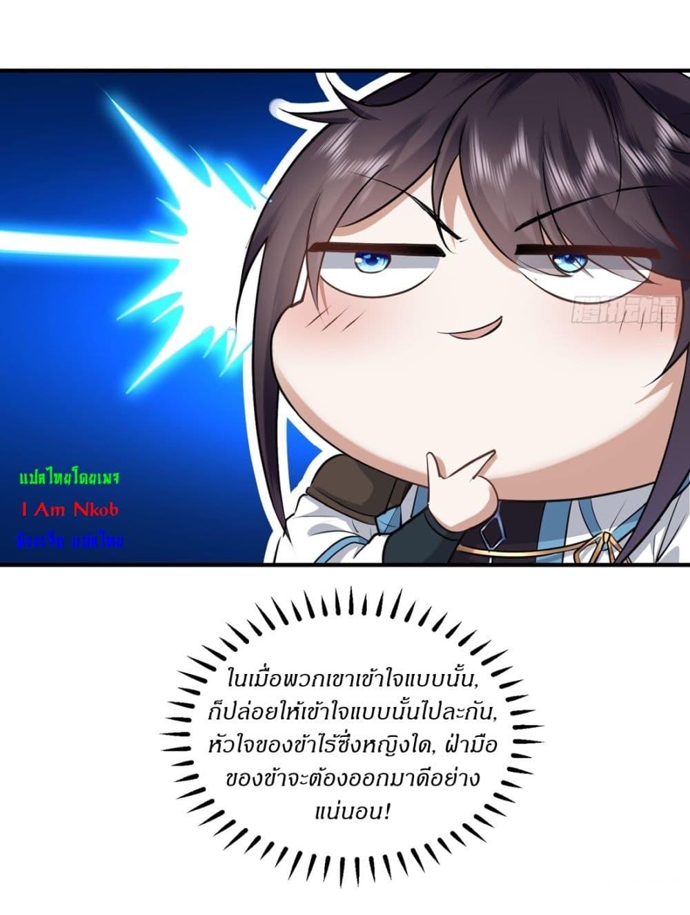 Manga-lc-com อ่านมังงะ อ่านการ์ตูน ออนไลน์ ฟรี As An Immortal, I Only Practice Forbidden Arts ตอนที่ 1 2 3 4 5 6 7 8 9 10 11 12 13 14 ฟรี ไม่มีโฆษณา Manga-lc - อ่าน มังงะ อ่าน การ์ตูน ออนไลน์ อ่านมังงะ ฟรี