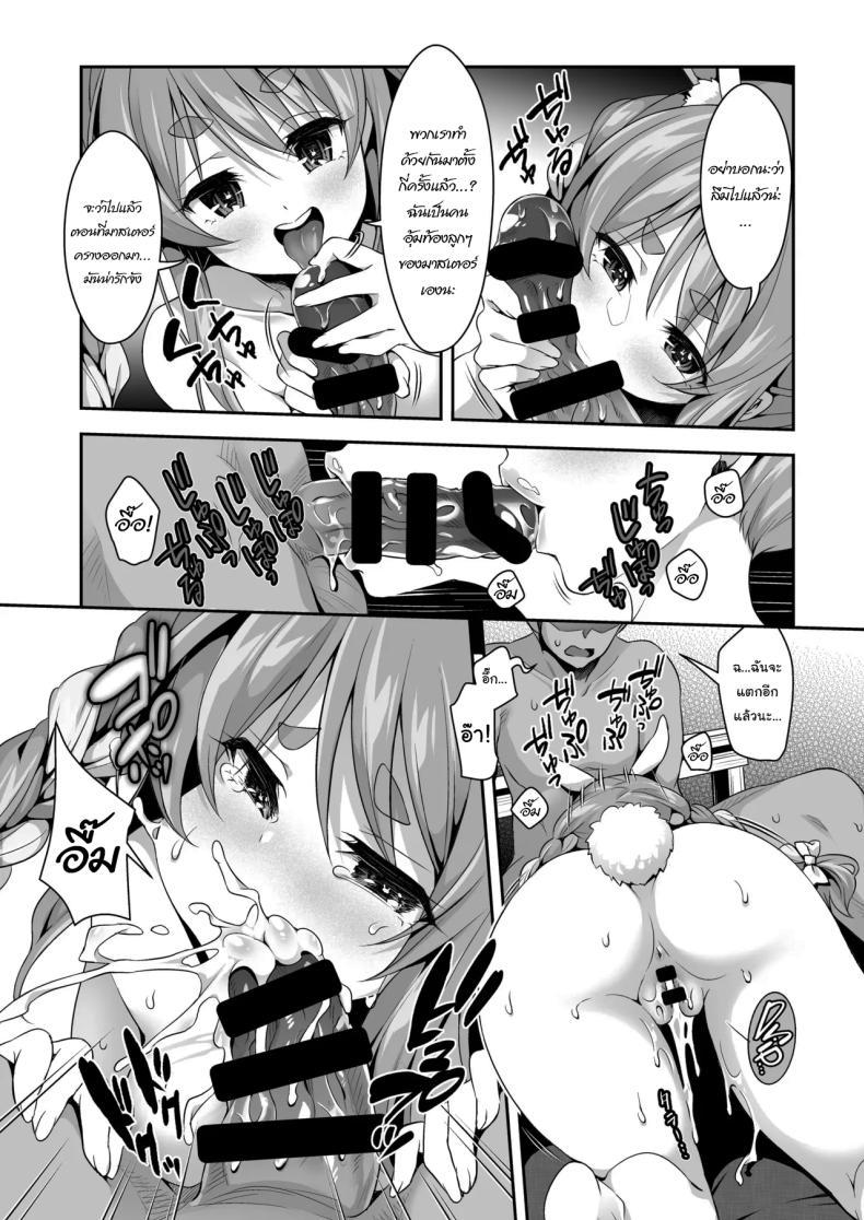 Doujin-Lc- อ่าน โดจิน มังฮวา เกาหลี ญี่ปุ่น จีน แปลไทย กระต่ายป่าสุดลามก[Hachinoko P (hatigo)] Yasei no Usagi ga Nakama ni Naritasou ni Kochira o Miteiru ตอนที่ 1 2 3 4 5 6 7 8 9 10 11 12 13 14 ฟรี ไม่มีโฆษณา อ่าน โดจิน Manhwa เกาหลี ญี่ปุ่น จีน เรามีครบ คัดมาให้เน้นๆ โดจิน 18+ รับประกันความฟินโดย  Doujin Lc