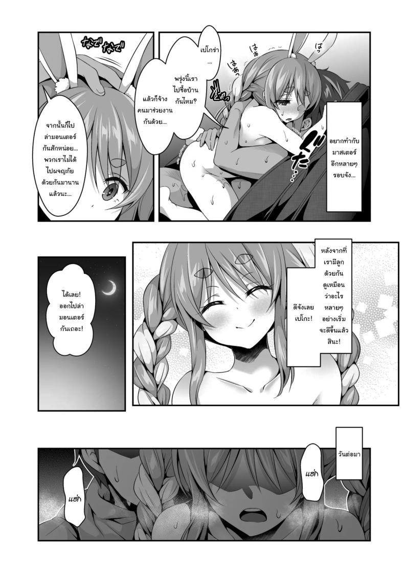 Doujin-Lc- อ่าน โดจิน มังฮวา เกาหลี ญี่ปุ่น จีน แปลไทย กระต่ายป่าสุดลามก[Hachinoko P (hatigo)] Yasei no Usagi ga Nakama ni Naritasou ni Kochira o Miteiru ตอนที่ 1 2 3 4 5 6 7 8 9 10 11 12 13 14 ฟรี ไม่มีโฆษณา อ่าน โดจิน Manhwa เกาหลี ญี่ปุ่น จีน เรามีครบ คัดมาให้เน้นๆ โดจิน 18+ รับประกันความฟินโดย  Doujin Lc