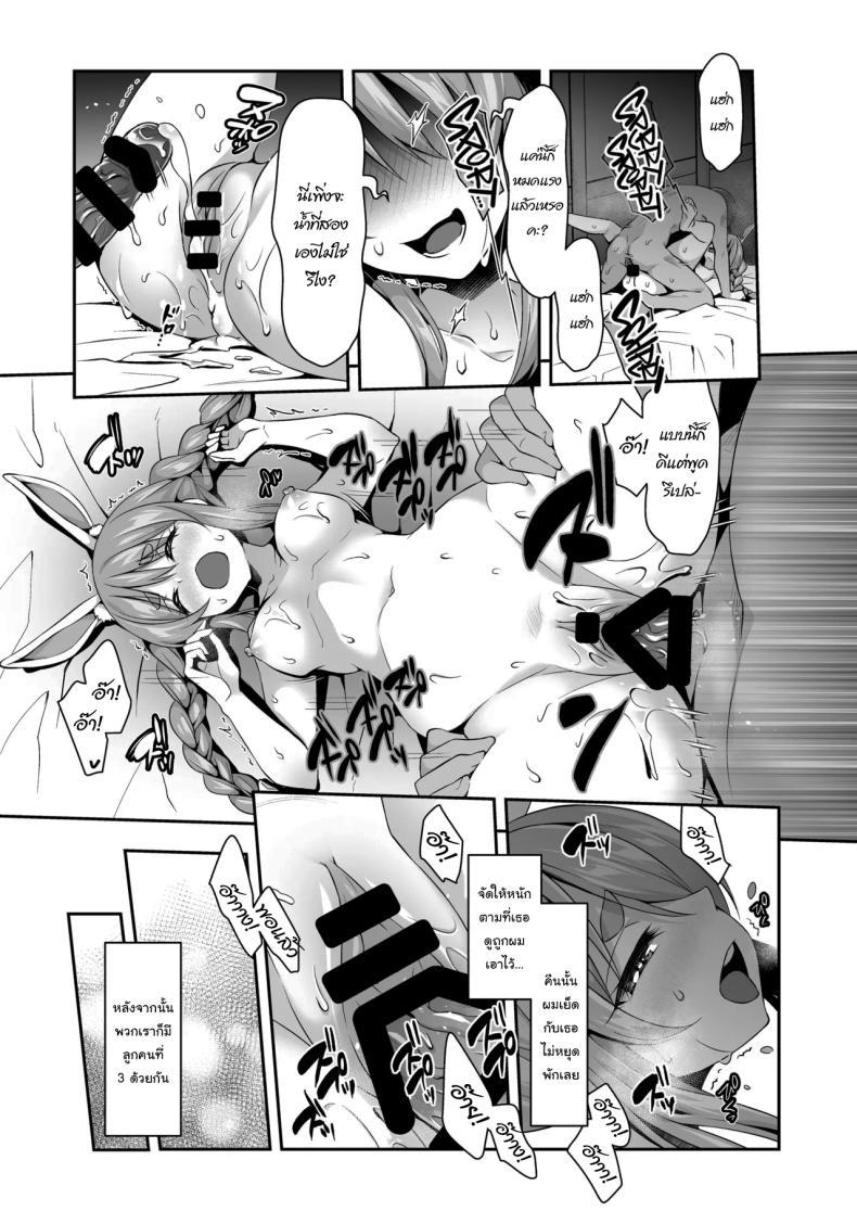 Doujin-Lc- อ่าน โดจิน มังฮวา เกาหลี ญี่ปุ่น จีน แปลไทย กระต่ายป่าสุดลามก[Hachinoko P (hatigo)] Yasei no Usagi ga Nakama ni Naritasou ni Kochira o Miteiru ตอนที่ 1 2 3 4 5 6 7 8 9 10 11 12 13 14 ฟรี ไม่มีโฆษณา อ่าน โดจิน Manhwa เกาหลี ญี่ปุ่น จีน เรามีครบ คัดมาให้เน้นๆ โดจิน 18+ รับประกันความฟินโดย  Doujin Lc