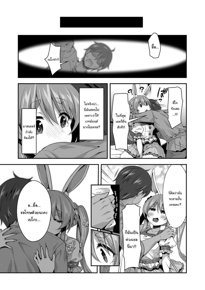 Doujin-Lc- อ่าน โดจิน มังฮวา เกาหลี ญี่ปุ่น จีน แปลไทย กระต่ายป่าสุดลามก[Hachinoko P (hatigo)] Yasei no Usagi ga Nakama ni Naritasou ni Kochira o Miteiru ตอนที่ 1 2 3 4 5 6 7 8 9 10 11 12 13 14 ฟรี ไม่มีโฆษณา อ่าน โดจิน Manhwa เกาหลี ญี่ปุ่น จีน เรามีครบ คัดมาให้เน้นๆ โดจิน 18+ รับประกันความฟินโดย  Doujin Lc