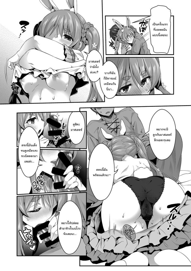 Doujin-Lc- อ่าน โดจิน มังฮวา เกาหลี ญี่ปุ่น จีน แปลไทย กระต่ายป่าสุดลามก[Hachinoko P (hatigo)] Yasei no Usagi ga Nakama ni Naritasou ni Kochira o Miteiru ตอนที่ 1 2 3 4 5 6 7 8 9 10 11 12 13 14 ฟรี ไม่มีโฆษณา อ่าน โดจิน Manhwa เกาหลี ญี่ปุ่น จีน เรามีครบ คัดมาให้เน้นๆ โดจิน 18+ รับประกันความฟินโดย  Doujin Lc