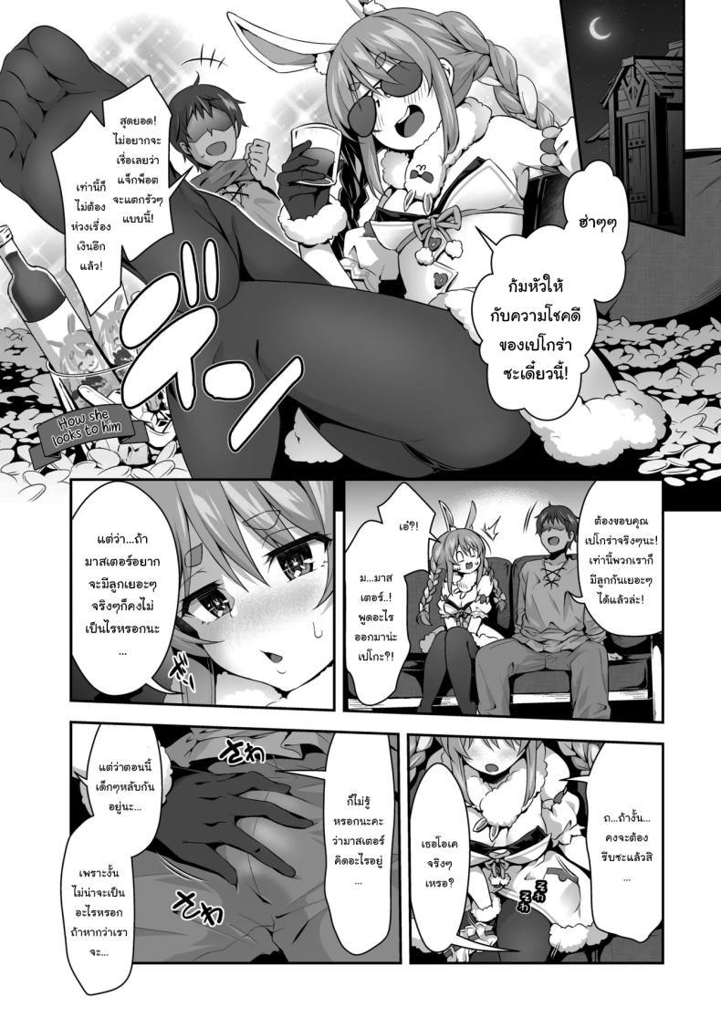 Doujin-Lc- อ่าน โดจิน มังฮวา เกาหลี ญี่ปุ่น จีน แปลไทย กระต่ายป่าสุดลามก[Hachinoko P (hatigo)] Yasei no Usagi ga Nakama ni Naritasou ni Kochira o Miteiru ตอนที่ 1 2 3 4 5 6 7 8 9 10 11 12 13 14 ฟรี ไม่มีโฆษณา อ่าน โดจิน Manhwa เกาหลี ญี่ปุ่น จีน เรามีครบ คัดมาให้เน้นๆ โดจิน 18+ รับประกันความฟินโดย  Doujin Lc