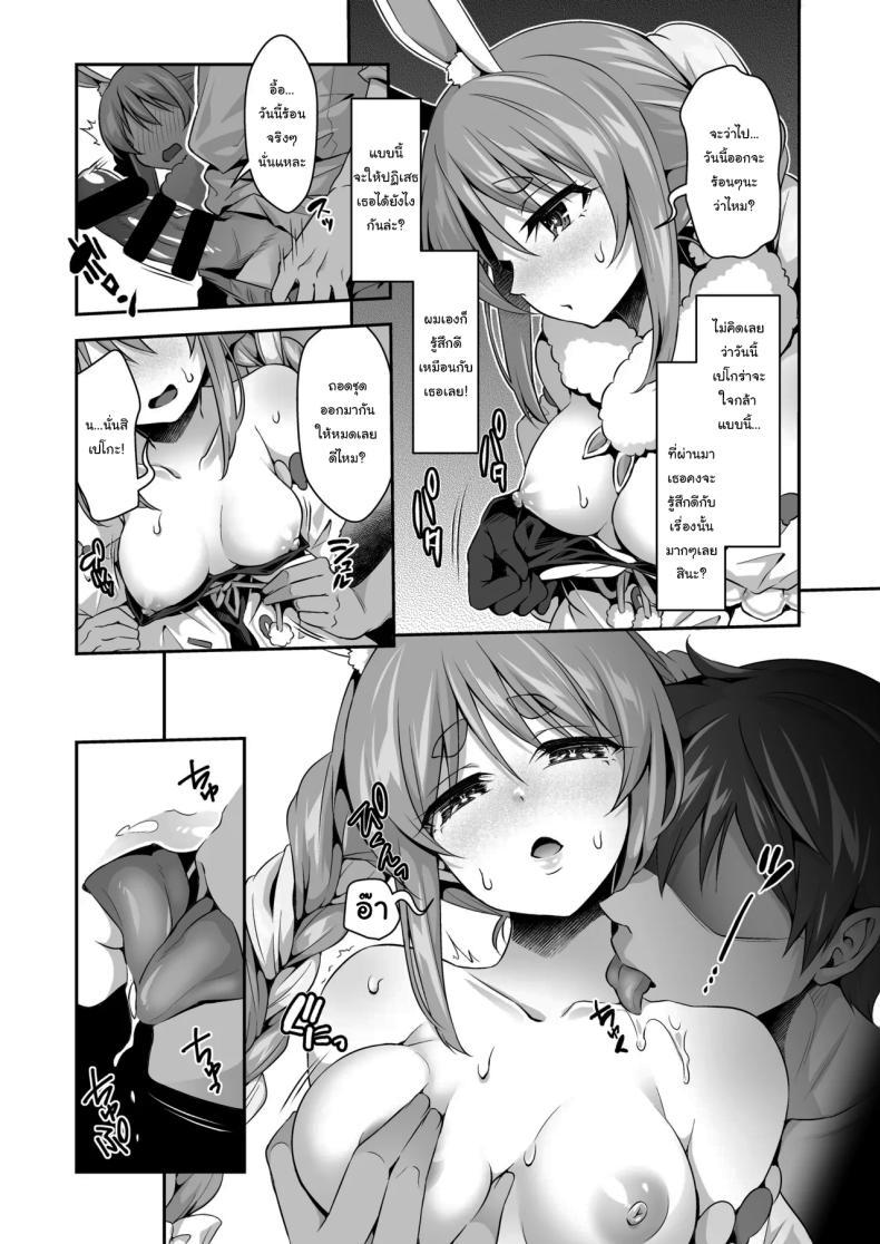 Doujin-Lc- อ่าน โดจิน มังฮวา เกาหลี ญี่ปุ่น จีน แปลไทย กระต่ายป่าสุดลามก[Hachinoko P (hatigo)] Yasei no Usagi ga Nakama ni Naritasou ni Kochira o Miteiru ตอนที่ 1 2 3 4 5 6 7 8 9 10 11 12 13 14 ฟรี ไม่มีโฆษณา อ่าน โดจิน Manhwa เกาหลี ญี่ปุ่น จีน เรามีครบ คัดมาให้เน้นๆ โดจิน 18+ รับประกันความฟินโดย  Doujin Lc