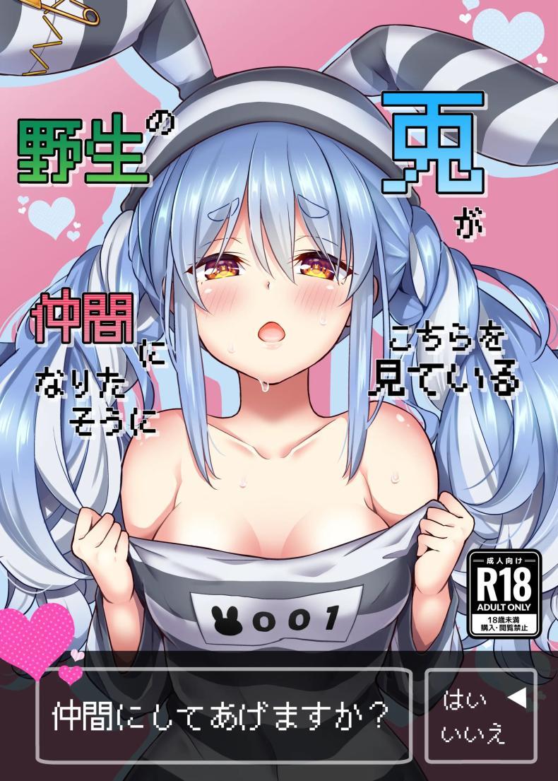 Doujin-Lc- อ่าน โดจิน มังฮวา เกาหลี ญี่ปุ่น จีน แปลไทย กระต่ายป่าสุดลามก[Hachinoko P (hatigo)] Yasei no Usagi ga Nakama ni Naritasou ni Kochira o Miteiru ตอนที่ 1 2 3 4 5 6 7 8 9 10 11 12 13 14 ฟรี ไม่มีโฆษณา อ่าน โดจิน Manhwa เกาหลี ญี่ปุ่น จีน เรามีครบ คัดมาให้เน้นๆ โดจิน 18+ รับประกันความฟินโดย  Doujin Lc