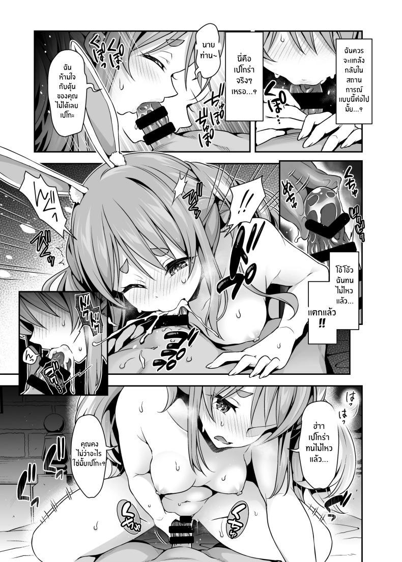 Doujin-Lc- อ่าน โดจิน มังฮวา เกาหลี ญี่ปุ่น จีน แปลไทย กระต่ายป่าสุดลามก[Hachinoko P (hatigo)] Yasei no Usagi ga Nakama ni Naritasou ni Kochira o Miteiru ตอนที่ 1 2 3 4 5 6 7 8 9 10 11 12 13 14 ฟรี ไม่มีโฆษณา อ่าน โดจิน Manhwa เกาหลี ญี่ปุ่น จีน เรามีครบ คัดมาให้เน้นๆ โดจิน 18+ รับประกันความฟินโดย  Doujin Lc