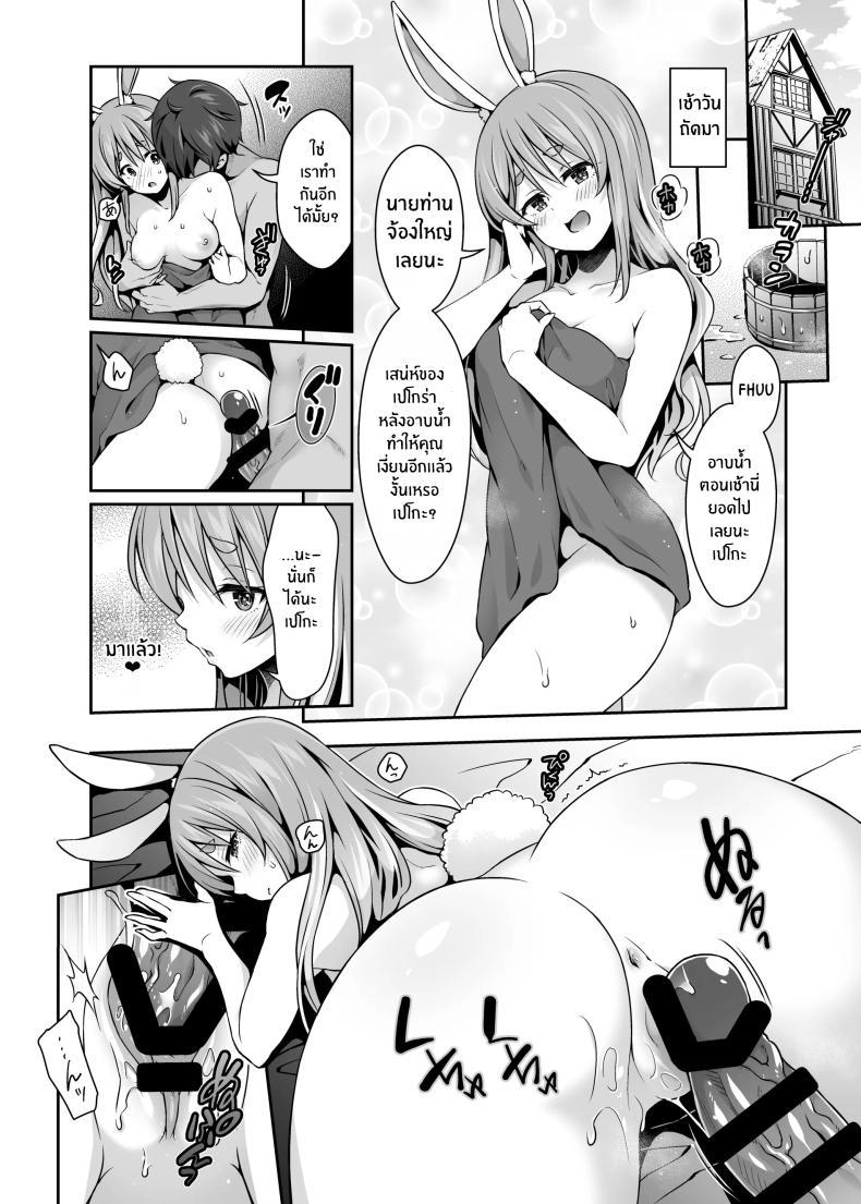 Doujin-Lc- อ่าน โดจิน มังฮวา เกาหลี ญี่ปุ่น จีน แปลไทย กระต่ายป่าสุดลามก[Hachinoko P (hatigo)] Yasei no Usagi ga Nakama ni Naritasou ni Kochira o Miteiru ตอนที่ 1 2 3 4 5 6 7 8 9 10 11 12 13 14 ฟรี ไม่มีโฆษณา อ่าน โดจิน Manhwa เกาหลี ญี่ปุ่น จีน เรามีครบ คัดมาให้เน้นๆ โดจิน 18+ รับประกันความฟินโดย  Doujin Lc