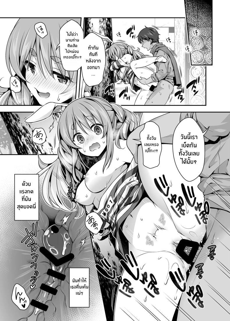 Doujin-Lc- อ่าน โดจิน มังฮวา เกาหลี ญี่ปุ่น จีน แปลไทย กระต่ายป่าสุดลามก[Hachinoko P (hatigo)] Yasei no Usagi ga Nakama ni Naritasou ni Kochira o Miteiru ตอนที่ 1 2 3 4 5 6 7 8 9 10 11 12 13 14 ฟรี ไม่มีโฆษณา อ่าน โดจิน Manhwa เกาหลี ญี่ปุ่น จีน เรามีครบ คัดมาให้เน้นๆ โดจิน 18+ รับประกันความฟินโดย  Doujin Lc