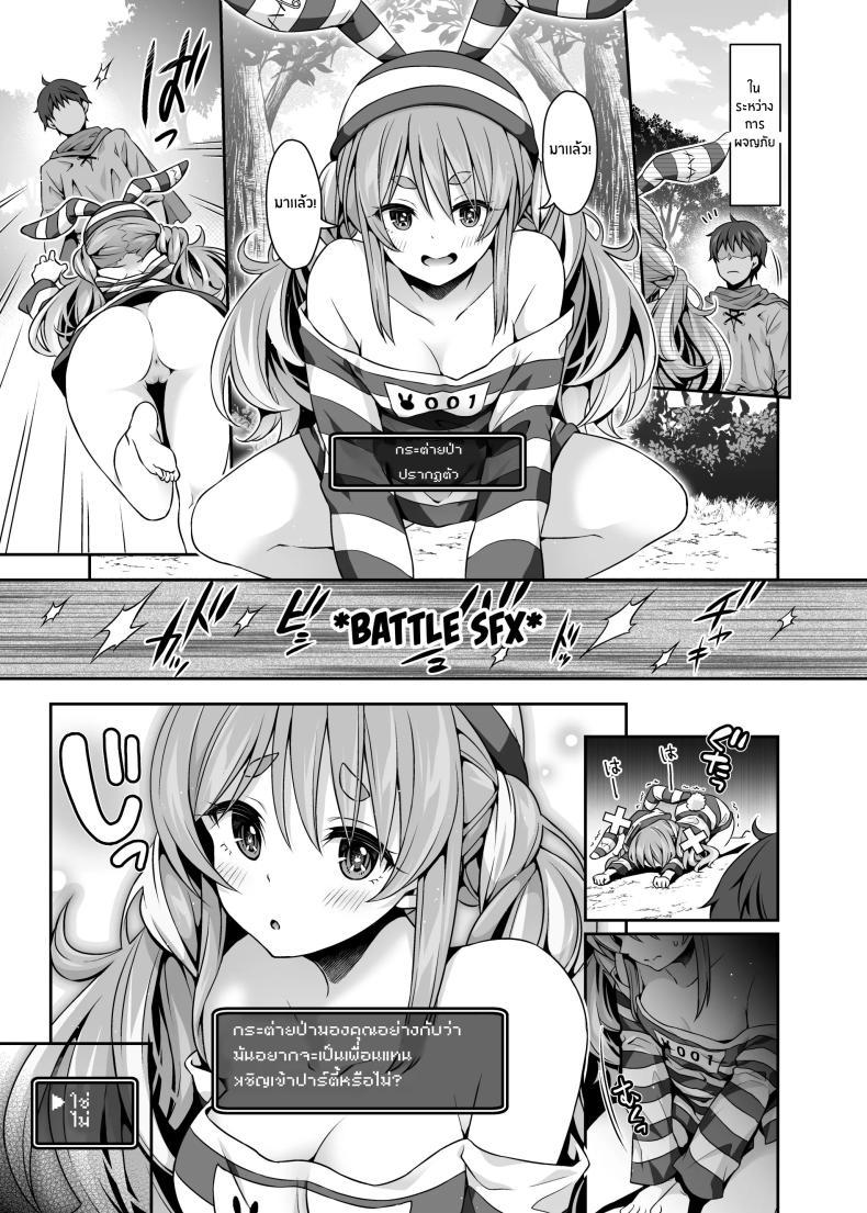 Doujin-Lc- อ่าน โดจิน มังฮวา เกาหลี ญี่ปุ่น จีน แปลไทย กระต่ายป่าสุดลามก[Hachinoko P (hatigo)] Yasei no Usagi ga Nakama ni Naritasou ni Kochira o Miteiru ตอนที่ 1 2 3 4 5 6 7 8 9 10 11 12 13 14 ฟรี ไม่มีโฆษณา อ่าน โดจิน Manhwa เกาหลี ญี่ปุ่น จีน เรามีครบ คัดมาให้เน้นๆ โดจิน 18+ รับประกันความฟินโดย  Doujin Lc