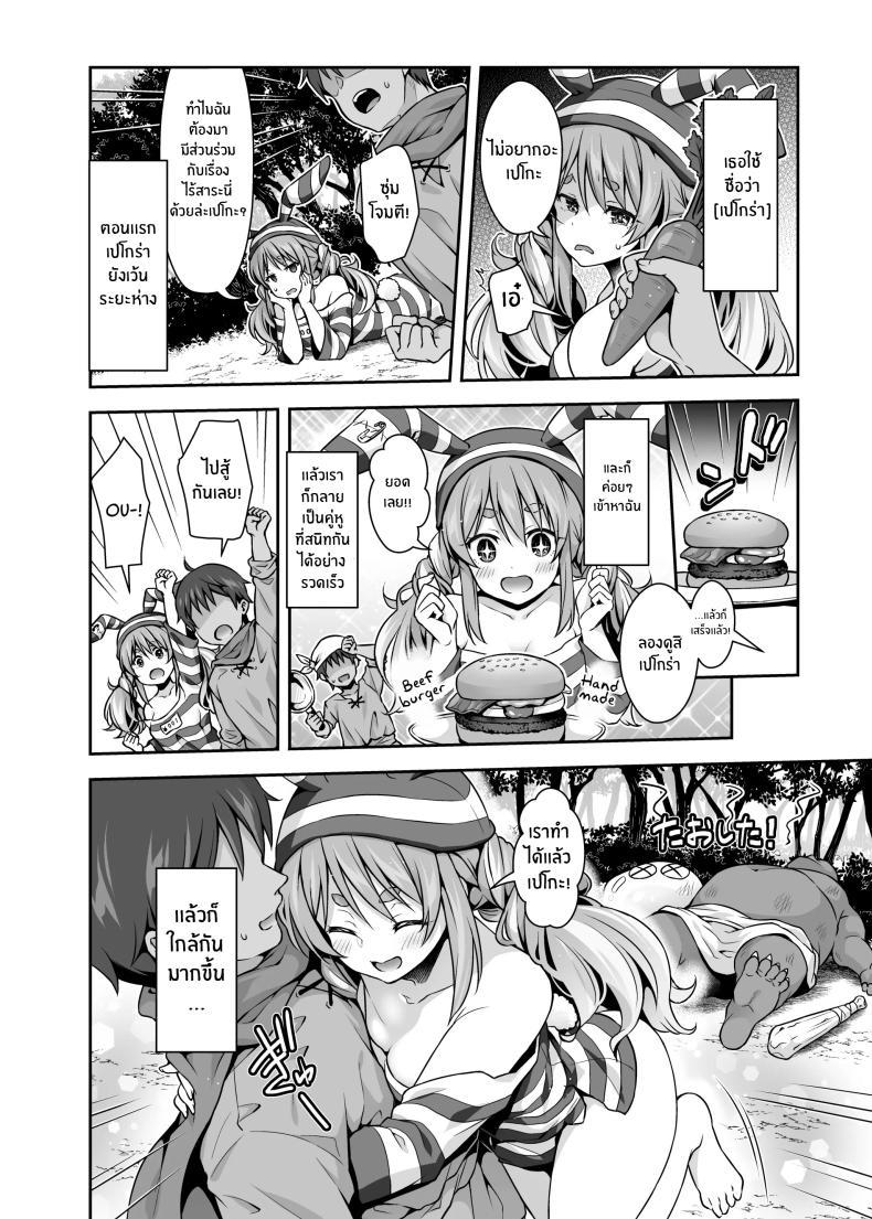 Doujin-Lc- อ่าน โดจิน มังฮวา เกาหลี ญี่ปุ่น จีน แปลไทย กระต่ายป่าสุดลามก[Hachinoko P (hatigo)] Yasei no Usagi ga Nakama ni Naritasou ni Kochira o Miteiru ตอนที่ 1 2 3 4 5 6 7 8 9 10 11 12 13 14 ฟรี ไม่มีโฆษณา อ่าน โดจิน Manhwa เกาหลี ญี่ปุ่น จีน เรามีครบ คัดมาให้เน้นๆ โดจิน 18+ รับประกันความฟินโดย  Doujin Lc