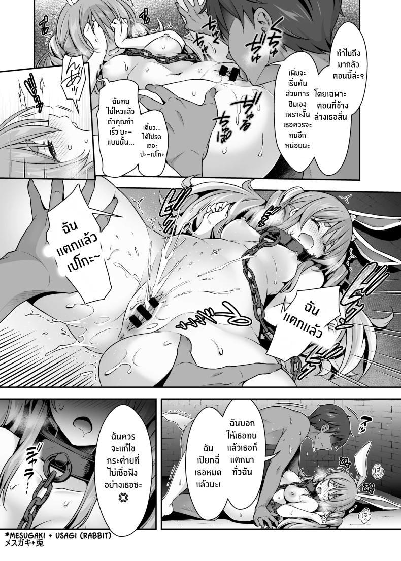 Doujin-Lc- อ่าน โดจิน มังฮวา เกาหลี ญี่ปุ่น จีน แปลไทย กระต่ายป่าสุดลามก[Hachinoko P (hatigo)] Yasei no Usagi ga Nakama ni Naritasou ni Kochira o Miteiru ตอนที่ 1 2 3 4 5 6 7 8 9 10 11 12 13 14 ฟรี ไม่มีโฆษณา อ่าน โดจิน Manhwa เกาหลี ญี่ปุ่น จีน เรามีครบ คัดมาให้เน้นๆ โดจิน 18+ รับประกันความฟินโดย  Doujin Lc