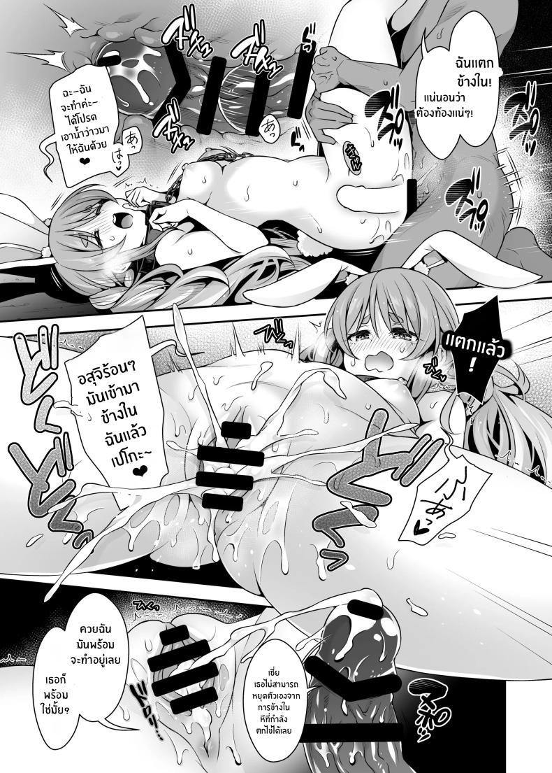 Doujin-Lc- อ่าน โดจิน มังฮวา เกาหลี ญี่ปุ่น จีน แปลไทย กระต่ายป่าสุดลามก[Hachinoko P (hatigo)] Yasei no Usagi ga Nakama ni Naritasou ni Kochira o Miteiru ตอนที่ 1 2 3 4 5 6 7 8 9 10 11 12 13 14 ฟรี ไม่มีโฆษณา อ่าน โดจิน Manhwa เกาหลี ญี่ปุ่น จีน เรามีครบ คัดมาให้เน้นๆ โดจิน 18+ รับประกันความฟินโดย  Doujin Lc