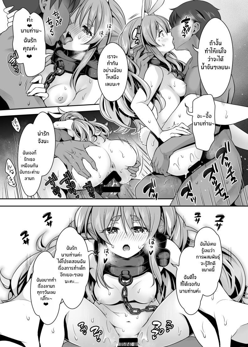 Doujin-Lc- อ่าน โดจิน มังฮวา เกาหลี ญี่ปุ่น จีน แปลไทย กระต่ายป่าสุดลามก[Hachinoko P (hatigo)] Yasei no Usagi ga Nakama ni Naritasou ni Kochira o Miteiru ตอนที่ 1 2 3 4 5 6 7 8 9 10 11 12 13 14 ฟรี ไม่มีโฆษณา อ่าน โดจิน Manhwa เกาหลี ญี่ปุ่น จีน เรามีครบ คัดมาให้เน้นๆ โดจิน 18+ รับประกันความฟินโดย  Doujin Lc
