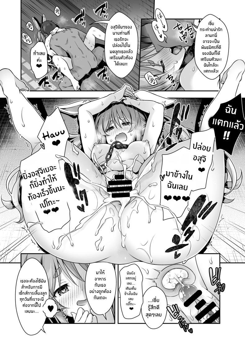 Doujin-Lc- อ่าน โดจิน มังฮวา เกาหลี ญี่ปุ่น จีน แปลไทย กระต่ายป่าสุดลามก[Hachinoko P (hatigo)] Yasei no Usagi ga Nakama ni Naritasou ni Kochira o Miteiru ตอนที่ 1 2 3 4 5 6 7 8 9 10 11 12 13 14 ฟรี ไม่มีโฆษณา อ่าน โดจิน Manhwa เกาหลี ญี่ปุ่น จีน เรามีครบ คัดมาให้เน้นๆ โดจิน 18+ รับประกันความฟินโดย  Doujin Lc