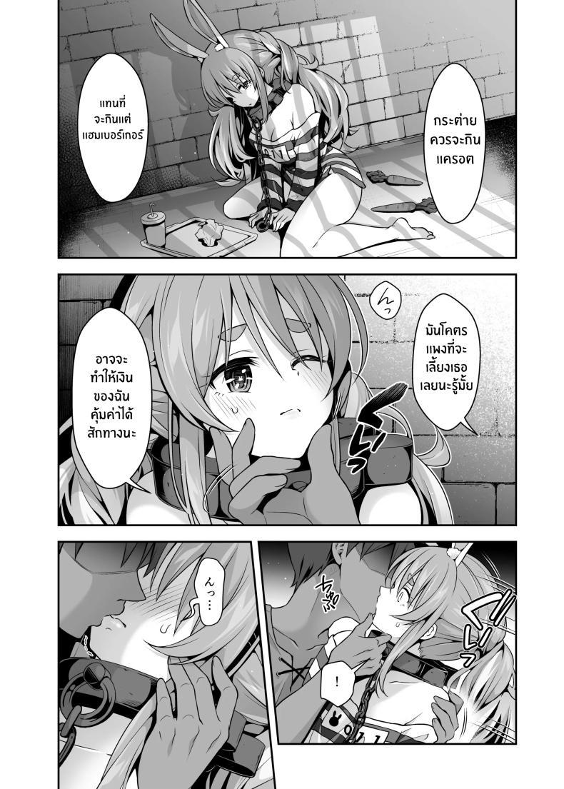 Doujin-Lc- อ่าน โดจิน มังฮวา เกาหลี ญี่ปุ่น จีน แปลไทย กระต่ายป่าสุดลามก[Hachinoko P (hatigo)] Yasei no Usagi ga Nakama ni Naritasou ni Kochira o Miteiru ตอนที่ 1 2 3 4 5 6 7 8 9 10 11 12 13 14 ฟรี ไม่มีโฆษณา อ่าน โดจิน Manhwa เกาหลี ญี่ปุ่น จีน เรามีครบ คัดมาให้เน้นๆ โดจิน 18+ รับประกันความฟินโดย  Doujin Lc