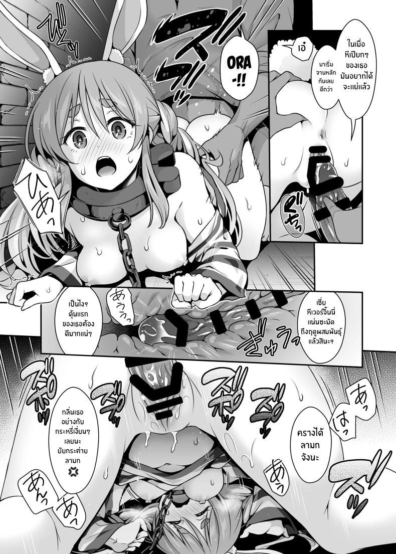 Doujin-Lc- อ่าน โดจิน มังฮวา เกาหลี ญี่ปุ่น จีน แปลไทย กระต่ายป่าสุดลามก[Hachinoko P (hatigo)] Yasei no Usagi ga Nakama ni Naritasou ni Kochira o Miteiru ตอนที่ 1 2 3 4 5 6 7 8 9 10 11 12 13 14 ฟรี ไม่มีโฆษณา อ่าน โดจิน Manhwa เกาหลี ญี่ปุ่น จีน เรามีครบ คัดมาให้เน้นๆ โดจิน 18+ รับประกันความฟินโดย  Doujin Lc