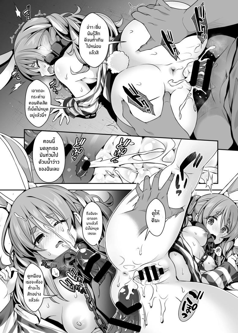 Doujin-Lc- อ่าน โดจิน มังฮวา เกาหลี ญี่ปุ่น จีน แปลไทย กระต่ายป่าสุดลามก[Hachinoko P (hatigo)] Yasei no Usagi ga Nakama ni Naritasou ni Kochira o Miteiru ตอนที่ 1 2 3 4 5 6 7 8 9 10 11 12 13 14 ฟรี ไม่มีโฆษณา อ่าน โดจิน Manhwa เกาหลี ญี่ปุ่น จีน เรามีครบ คัดมาให้เน้นๆ โดจิน 18+ รับประกันความฟินโดย  Doujin Lc