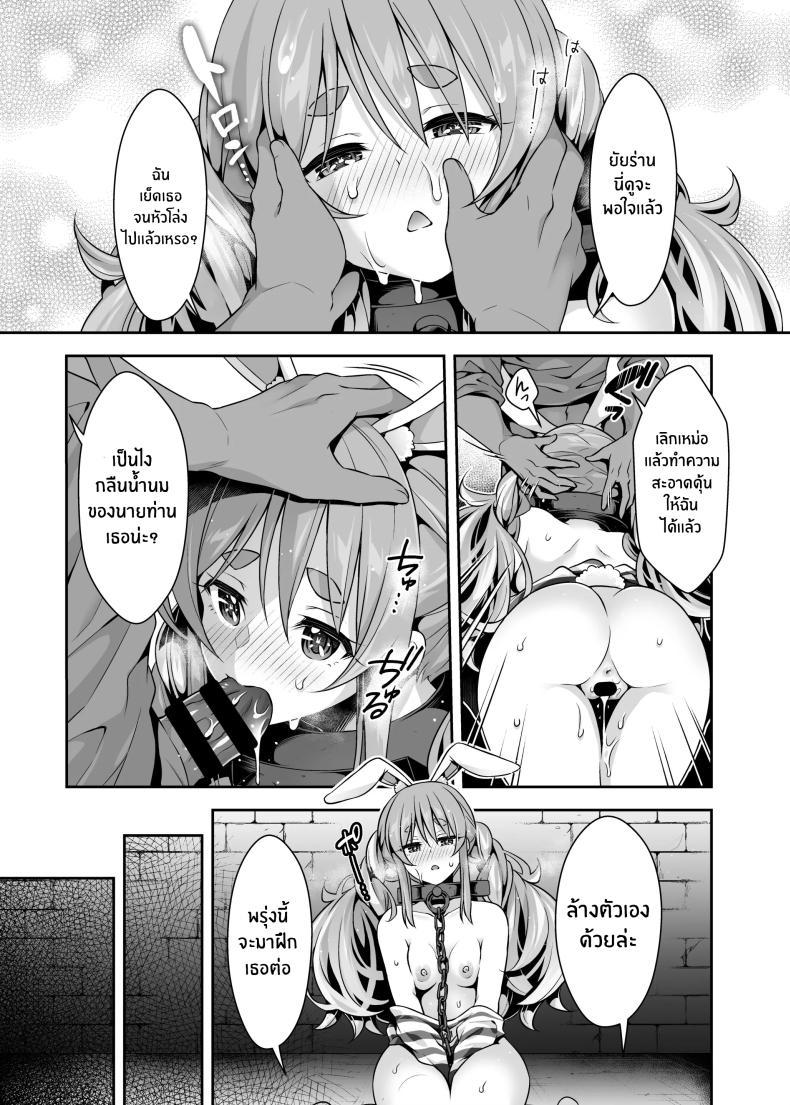 Doujin-Lc- อ่าน โดจิน มังฮวา เกาหลี ญี่ปุ่น จีน แปลไทย กระต่ายป่าสุดลามก[Hachinoko P (hatigo)] Yasei no Usagi ga Nakama ni Naritasou ni Kochira o Miteiru ตอนที่ 1 2 3 4 5 6 7 8 9 10 11 12 13 14 ฟรี ไม่มีโฆษณา อ่าน โดจิน Manhwa เกาหลี ญี่ปุ่น จีน เรามีครบ คัดมาให้เน้นๆ โดจิน 18+ รับประกันความฟินโดย  Doujin Lc
