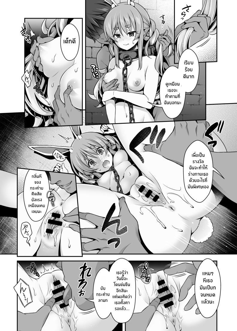 Doujin-Lc- อ่าน โดจิน มังฮวา เกาหลี ญี่ปุ่น จีน แปลไทย กระต่ายป่าสุดลามก[Hachinoko P (hatigo)] Yasei no Usagi ga Nakama ni Naritasou ni Kochira o Miteiru ตอนที่ 1 2 3 4 5 6 7 8 9 10 11 12 13 14 ฟรี ไม่มีโฆษณา อ่าน โดจิน Manhwa เกาหลี ญี่ปุ่น จีน เรามีครบ คัดมาให้เน้นๆ โดจิน 18+ รับประกันความฟินโดย  Doujin Lc