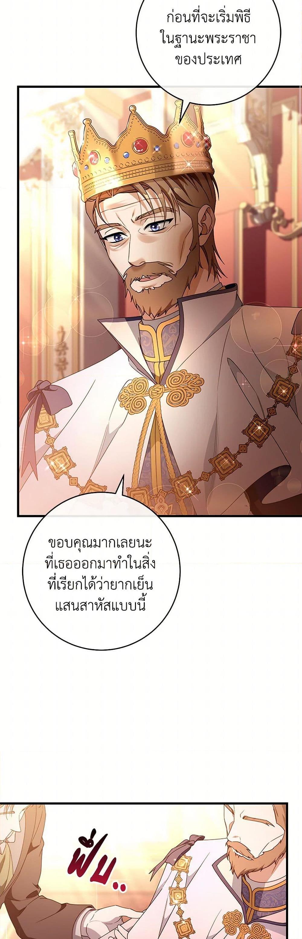 Manga-lc-com อ่านมังงะ อ่านการ์ตูน ออนไลน์ ฟรี The Hero’s Savior ตอนที่ 1 2 3 4 5 6 7 8 9 10 11 12 13 14 ฟรี ไม่มีโฆษณา Manga-lc - อ่าน มังงะ อ่าน การ์ตูน ออนไลน์ อ่านมังงะ ฟรี