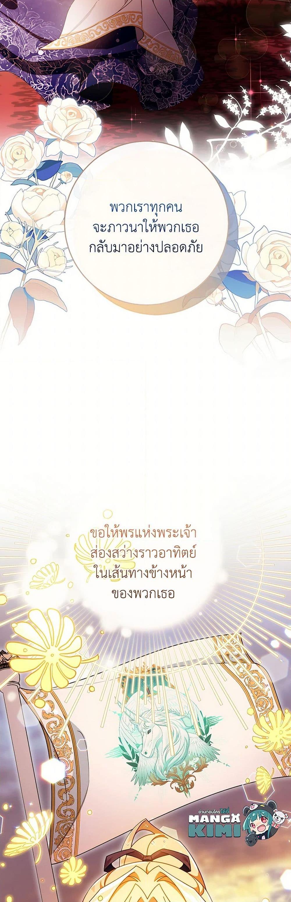 Manga-lc-com อ่านมังงะ อ่านการ์ตูน ออนไลน์ ฟรี The Hero’s Savior ตอนที่ 1 2 3 4 5 6 7 8 9 10 11 12 13 14 ฟรี ไม่มีโฆษณา Manga-lc - อ่าน มังงะ อ่าน การ์ตูน ออนไลน์ อ่านมังงะ ฟรี