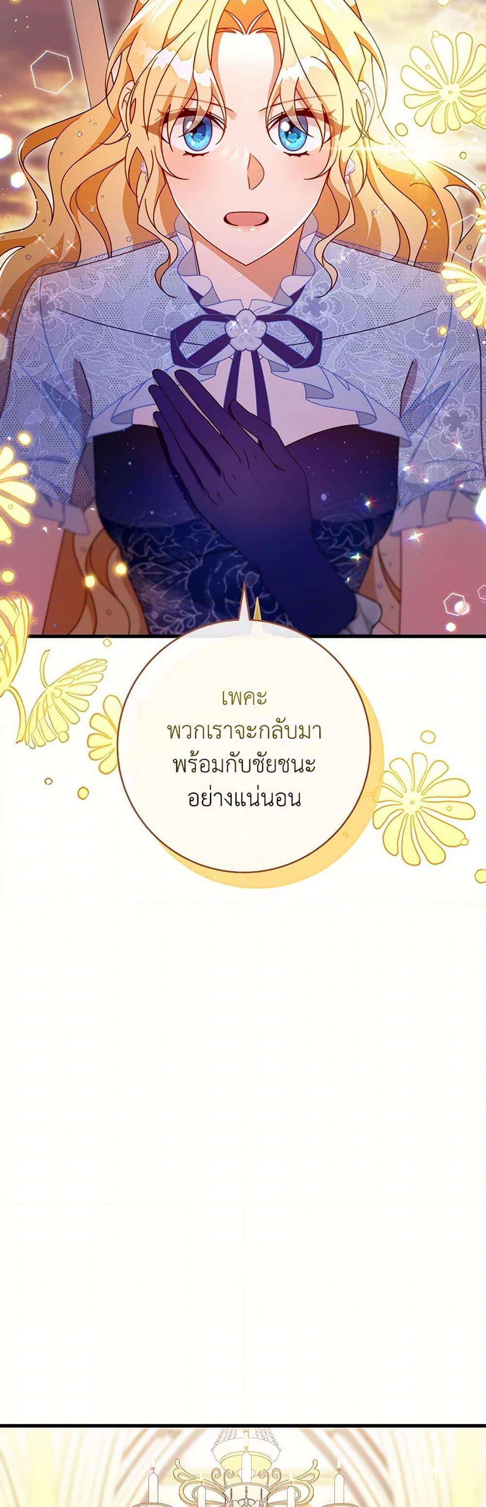 Manga-lc-com อ่านมังงะ อ่านการ์ตูน ออนไลน์ ฟรี The Hero’s Savior ตอนที่ 1 2 3 4 5 6 7 8 9 10 11 12 13 14 ฟรี ไม่มีโฆษณา Manga-lc - อ่าน มังงะ อ่าน การ์ตูน ออนไลน์ อ่านมังงะ ฟรี