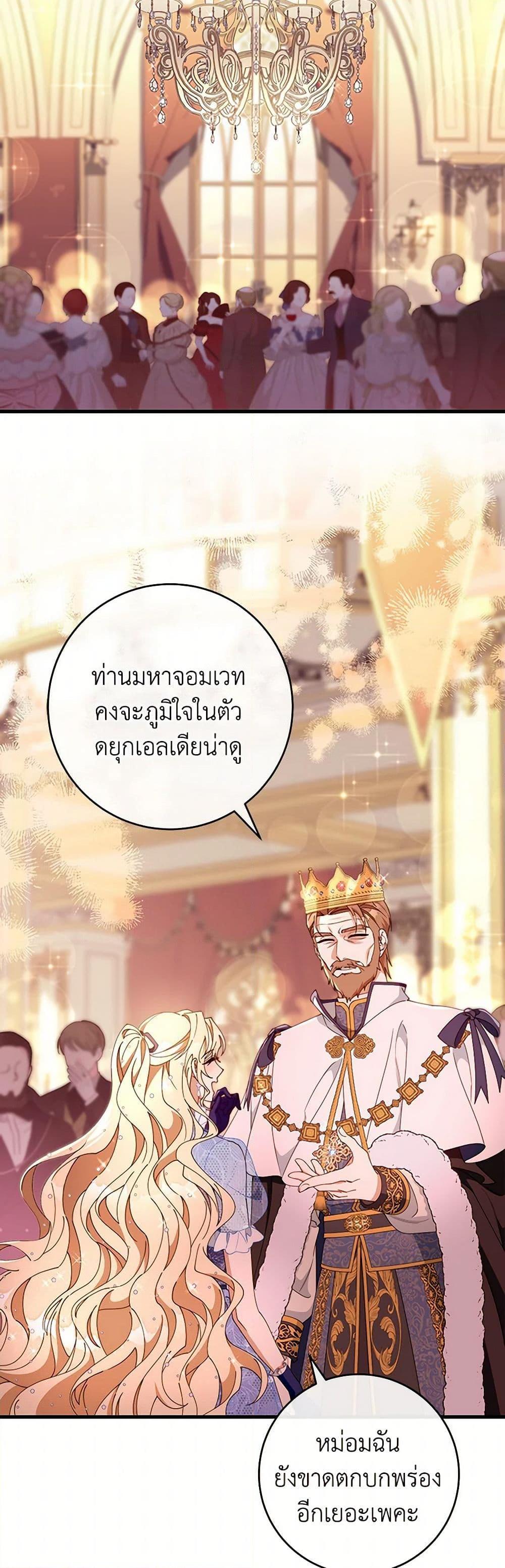 Manga-lc-com อ่านมังงะ อ่านการ์ตูน ออนไลน์ ฟรี The Hero’s Savior ตอนที่ 1 2 3 4 5 6 7 8 9 10 11 12 13 14 ฟรี ไม่มีโฆษณา Manga-lc - อ่าน มังงะ อ่าน การ์ตูน ออนไลน์ อ่านมังงะ ฟรี