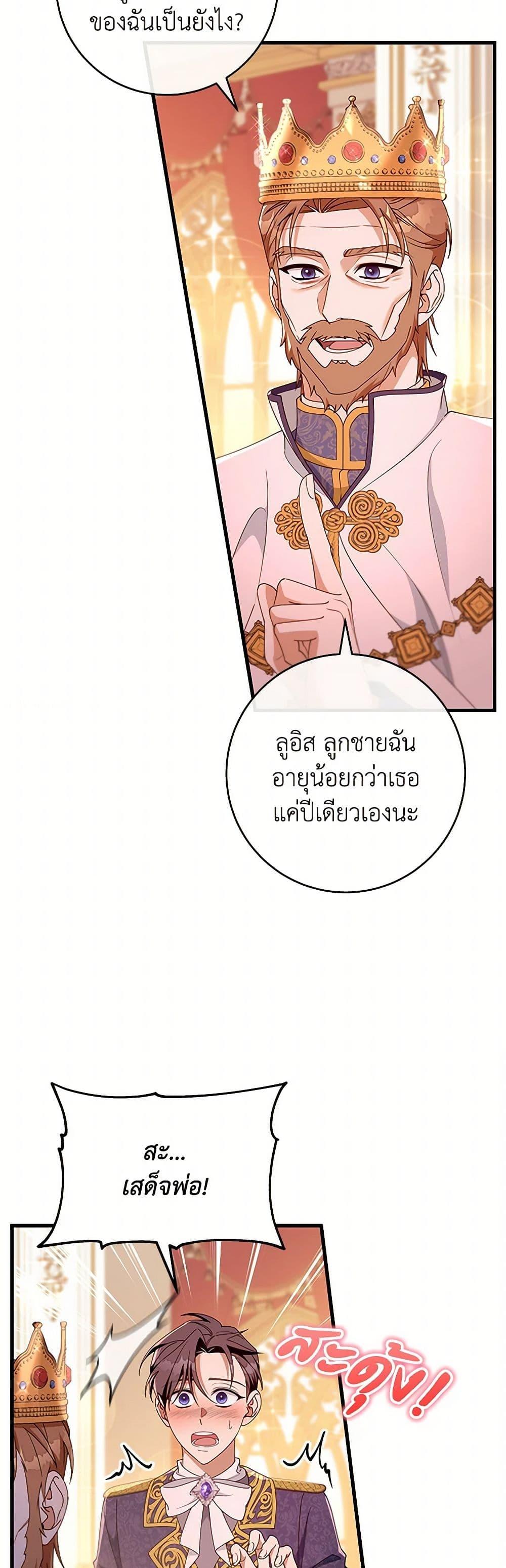 Manga-lc-com อ่านมังงะ อ่านการ์ตูน ออนไลน์ ฟรี The Hero’s Savior ตอนที่ 1 2 3 4 5 6 7 8 9 10 11 12 13 14 ฟรี ไม่มีโฆษณา Manga-lc - อ่าน มังงะ อ่าน การ์ตูน ออนไลน์ อ่านมังงะ ฟรี