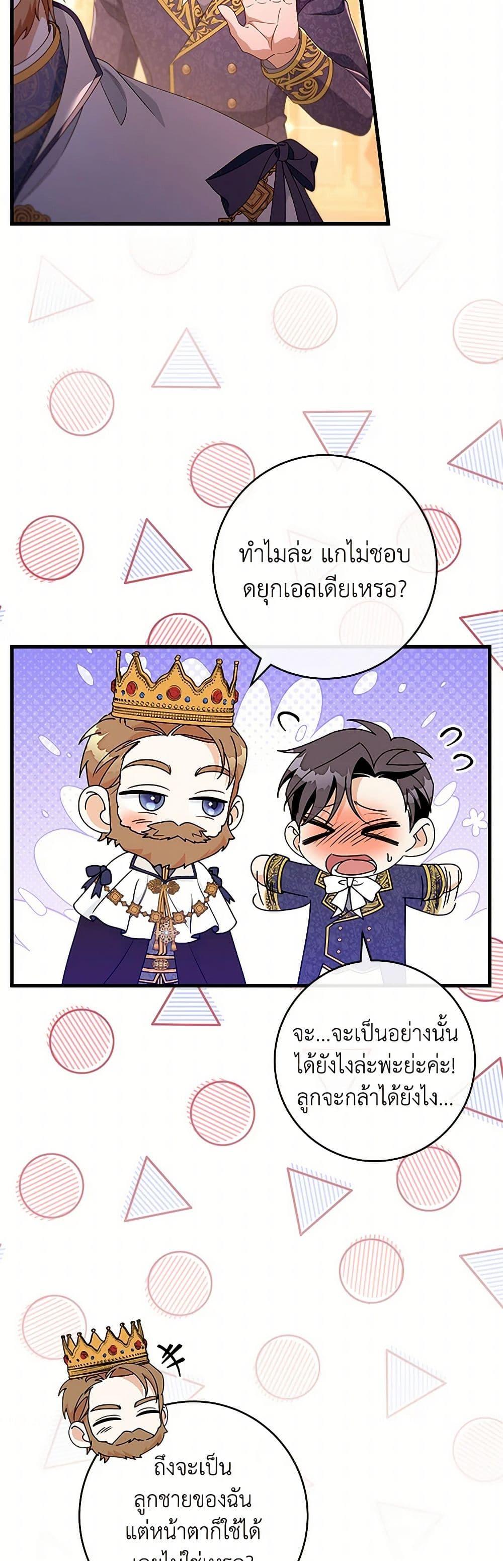 Manga-lc-com อ่านมังงะ อ่านการ์ตูน ออนไลน์ ฟรี The Hero’s Savior ตอนที่ 1 2 3 4 5 6 7 8 9 10 11 12 13 14 ฟรี ไม่มีโฆษณา Manga-lc - อ่าน มังงะ อ่าน การ์ตูน ออนไลน์ อ่านมังงะ ฟรี