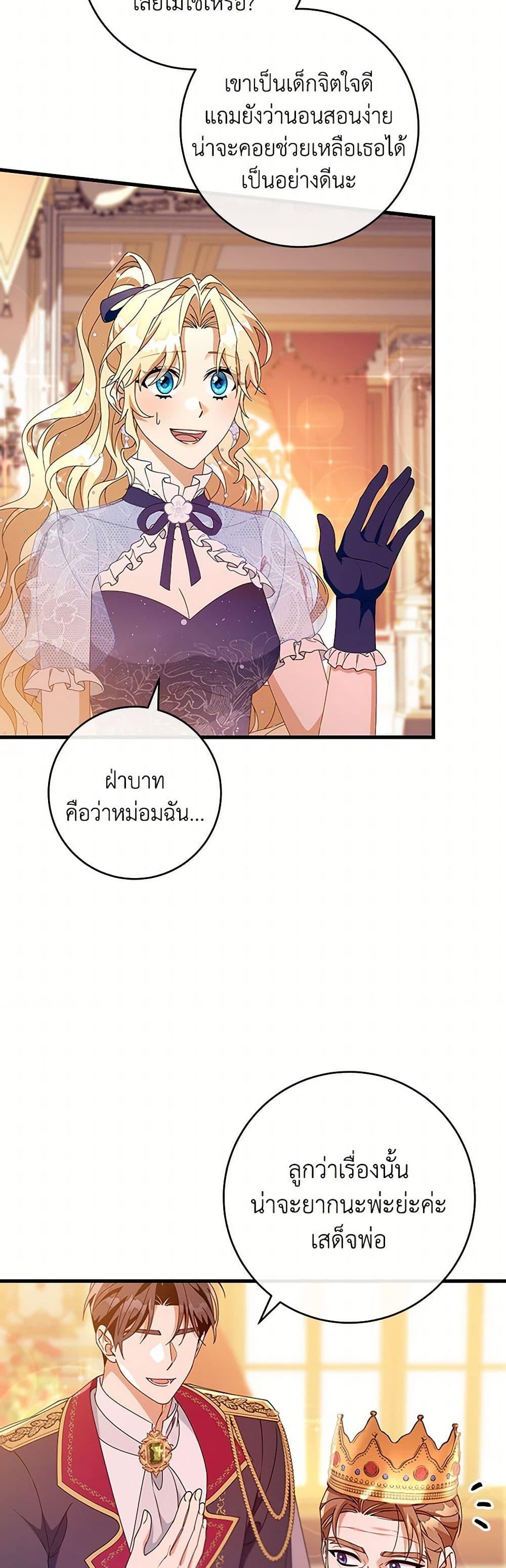 Manga-lc-com อ่านมังงะ อ่านการ์ตูน ออนไลน์ ฟรี The Hero’s Savior ตอนที่ 1 2 3 4 5 6 7 8 9 10 11 12 13 14 ฟรี ไม่มีโฆษณา Manga-lc - อ่าน มังงะ อ่าน การ์ตูน ออนไลน์ อ่านมังงะ ฟรี