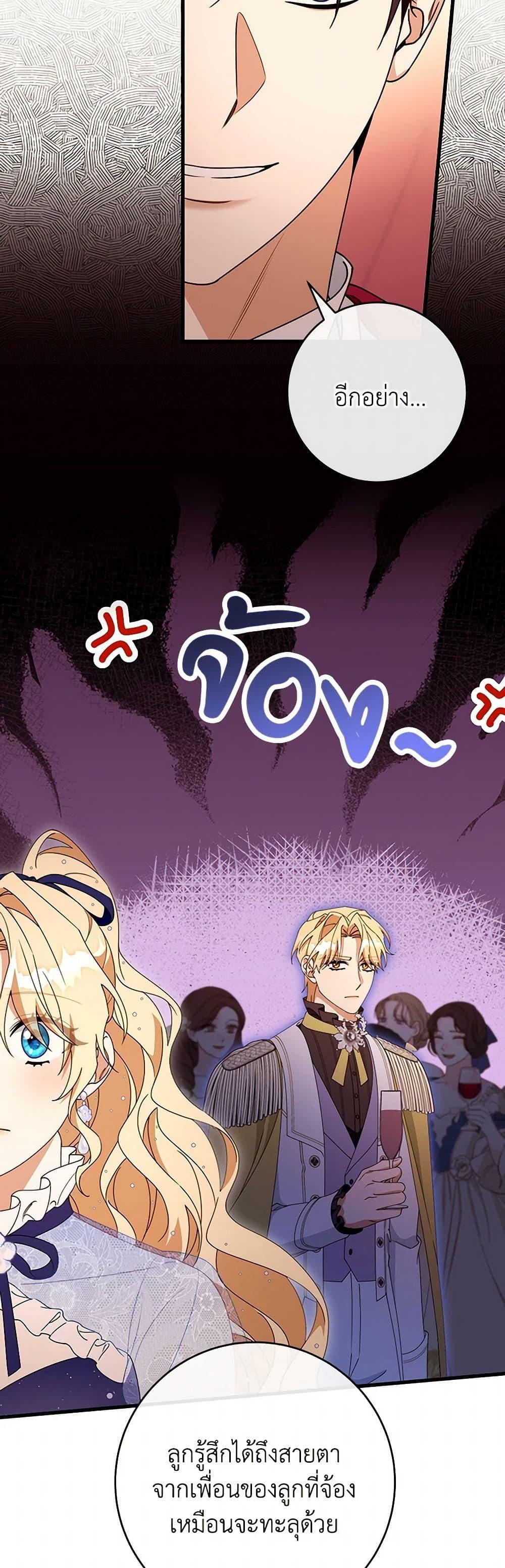 Manga-lc-com อ่านมังงะ อ่านการ์ตูน ออนไลน์ ฟรี The Hero’s Savior ตอนที่ 1 2 3 4 5 6 7 8 9 10 11 12 13 14 ฟรี ไม่มีโฆษณา Manga-lc - อ่าน มังงะ อ่าน การ์ตูน ออนไลน์ อ่านมังงะ ฟรี