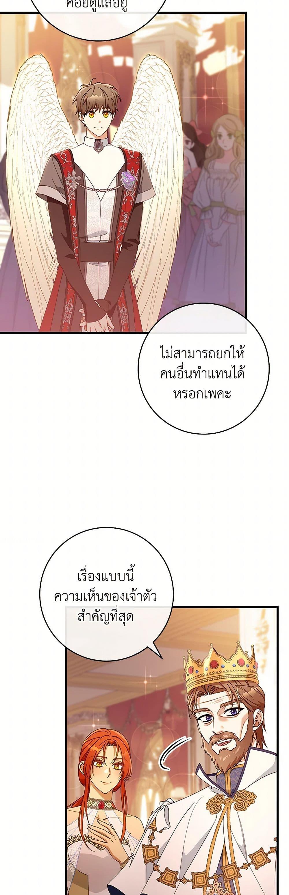 Manga-lc-com อ่านมังงะ อ่านการ์ตูน ออนไลน์ ฟรี The Hero’s Savior ตอนที่ 1 2 3 4 5 6 7 8 9 10 11 12 13 14 ฟรี ไม่มีโฆษณา Manga-lc - อ่าน มังงะ อ่าน การ์ตูน ออนไลน์ อ่านมังงะ ฟรี