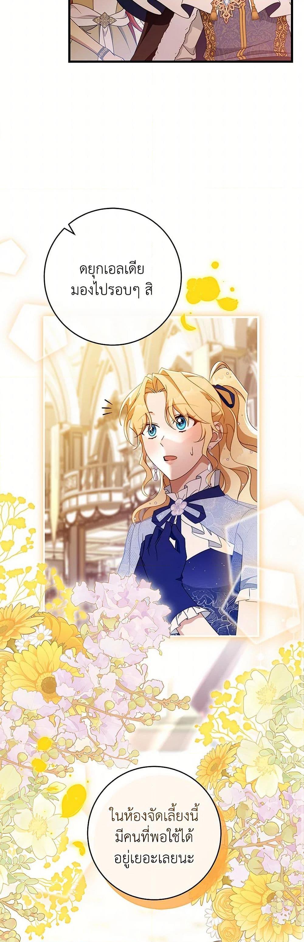 Manga-lc-com อ่านมังงะ อ่านการ์ตูน ออนไลน์ ฟรี The Hero’s Savior ตอนที่ 1 2 3 4 5 6 7 8 9 10 11 12 13 14 ฟรี ไม่มีโฆษณา Manga-lc - อ่าน มังงะ อ่าน การ์ตูน ออนไลน์ อ่านมังงะ ฟรี