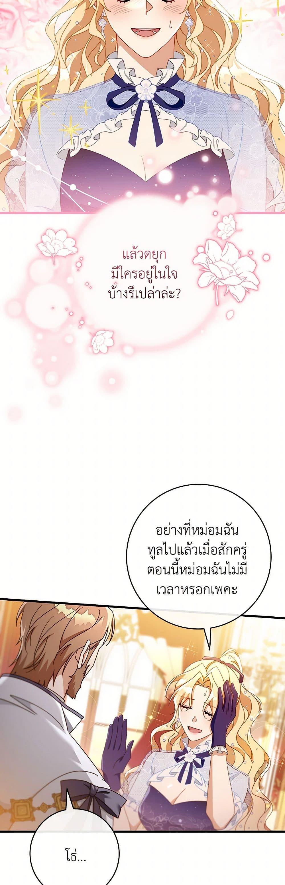 Manga-lc-com อ่านมังงะ อ่านการ์ตูน ออนไลน์ ฟรี The Hero’s Savior ตอนที่ 1 2 3 4 5 6 7 8 9 10 11 12 13 14 ฟรี ไม่มีโฆษณา Manga-lc - อ่าน มังงะ อ่าน การ์ตูน ออนไลน์ อ่านมังงะ ฟรี