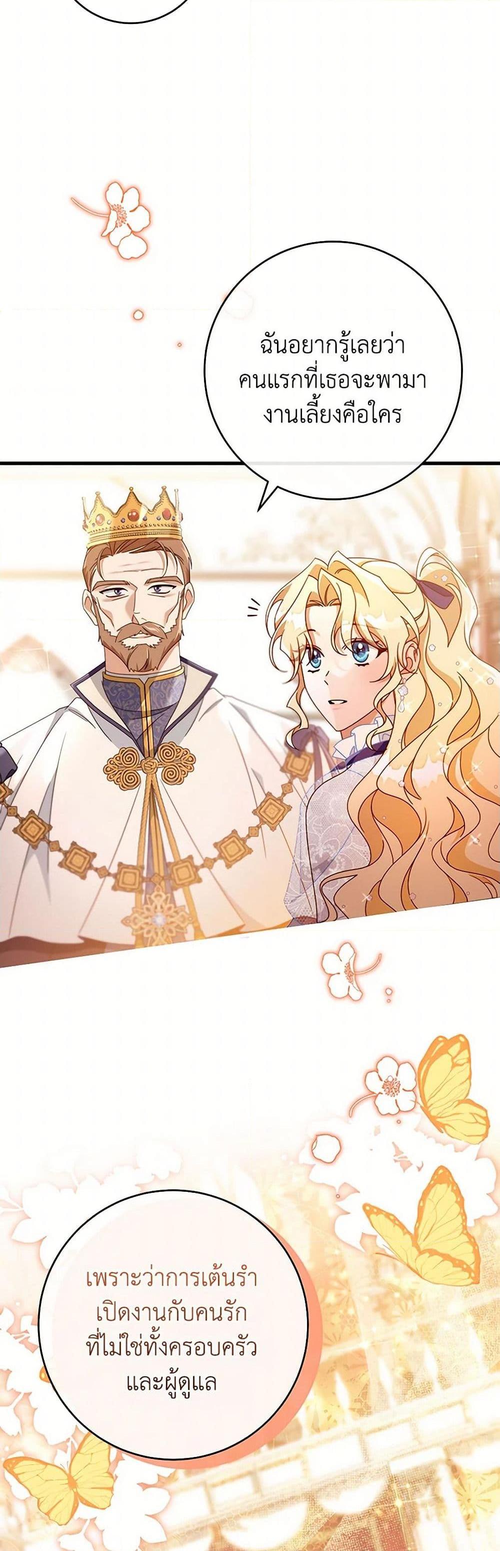 Manga-lc-com อ่านมังงะ อ่านการ์ตูน ออนไลน์ ฟรี The Hero’s Savior ตอนที่ 1 2 3 4 5 6 7 8 9 10 11 12 13 14 ฟรี ไม่มีโฆษณา Manga-lc - อ่าน มังงะ อ่าน การ์ตูน ออนไลน์ อ่านมังงะ ฟรี