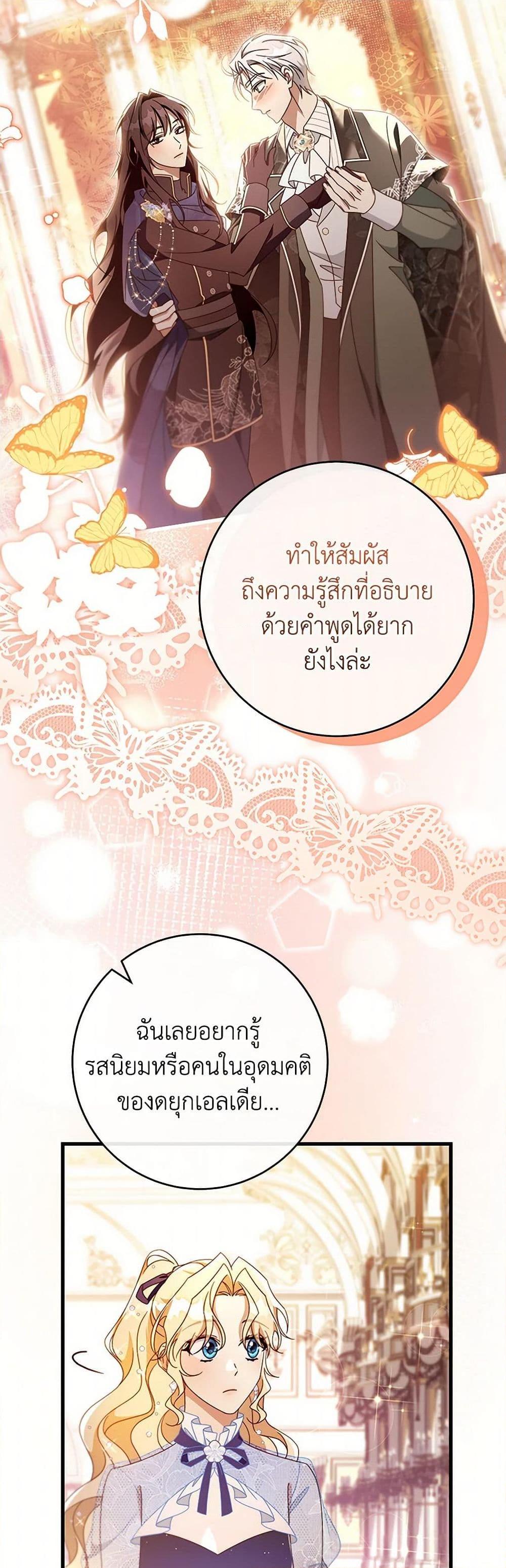 Manga-lc-com อ่านมังงะ อ่านการ์ตูน ออนไลน์ ฟรี The Hero’s Savior ตอนที่ 1 2 3 4 5 6 7 8 9 10 11 12 13 14 ฟรี ไม่มีโฆษณา Manga-lc - อ่าน มังงะ อ่าน การ์ตูน ออนไลน์ อ่านมังงะ ฟรี