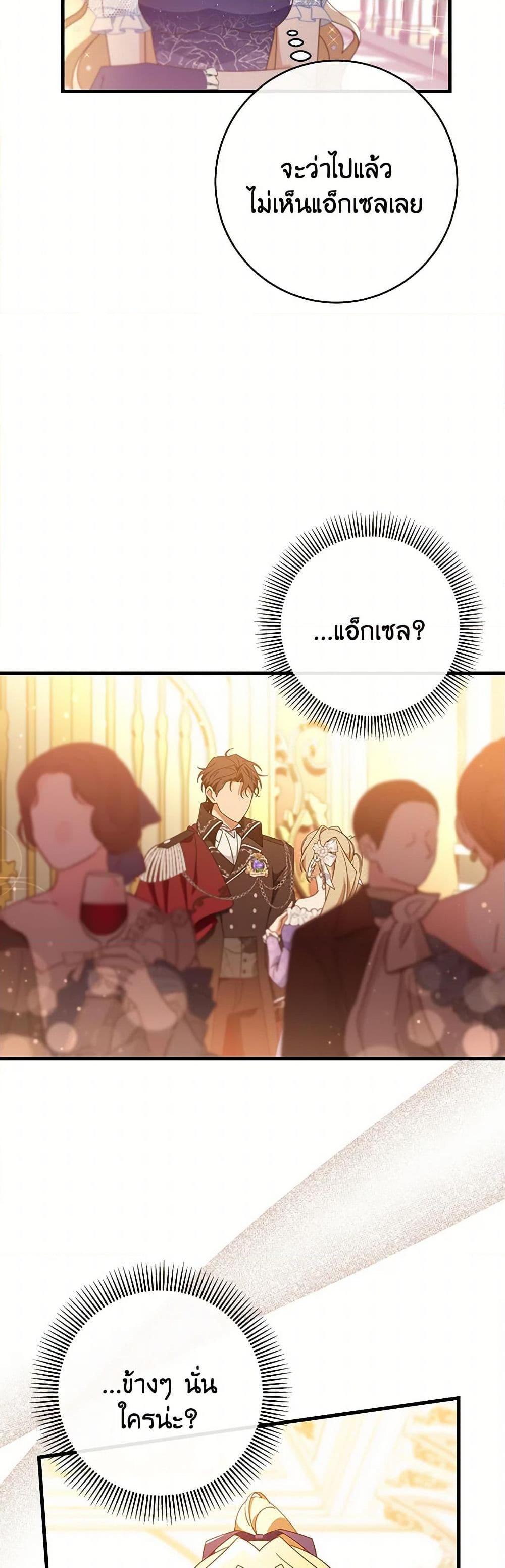 Manga-lc-com อ่านมังงะ อ่านการ์ตูน ออนไลน์ ฟรี The Hero’s Savior ตอนที่ 1 2 3 4 5 6 7 8 9 10 11 12 13 14 ฟรี ไม่มีโฆษณา Manga-lc - อ่าน มังงะ อ่าน การ์ตูน ออนไลน์ อ่านมังงะ ฟรี