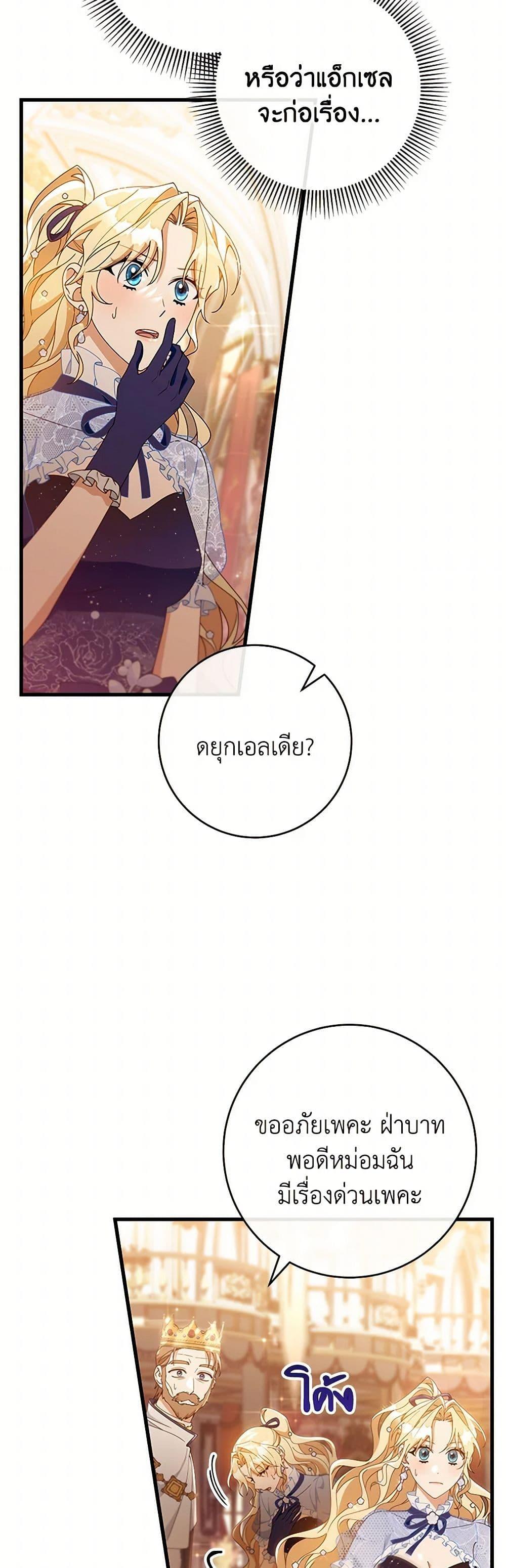 Manga-lc-com อ่านมังงะ อ่านการ์ตูน ออนไลน์ ฟรี The Hero’s Savior ตอนที่ 1 2 3 4 5 6 7 8 9 10 11 12 13 14 ฟรี ไม่มีโฆษณา Manga-lc - อ่าน มังงะ อ่าน การ์ตูน ออนไลน์ อ่านมังงะ ฟรี