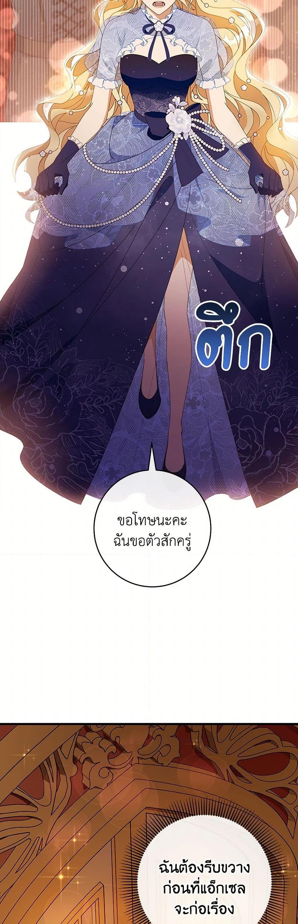 Manga-lc-com อ่านมังงะ อ่านการ์ตูน ออนไลน์ ฟรี The Hero’s Savior ตอนที่ 1 2 3 4 5 6 7 8 9 10 11 12 13 14 ฟรี ไม่มีโฆษณา Manga-lc - อ่าน มังงะ อ่าน การ์ตูน ออนไลน์ อ่านมังงะ ฟรี