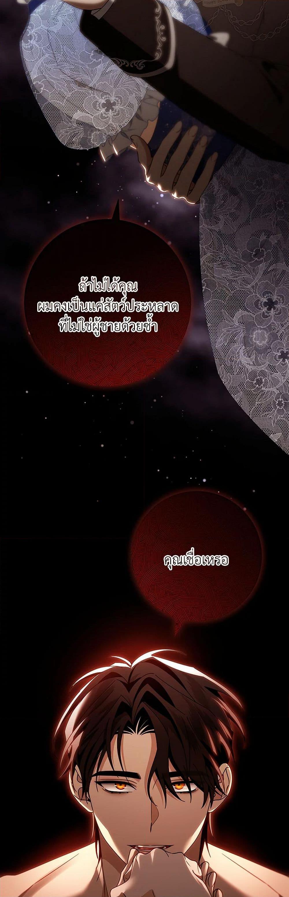 Manga-lc-com อ่านมังงะ อ่านการ์ตูน ออนไลน์ ฟรี The Hero’s Savior ตอนที่ 1 2 3 4 5 6 7 8 9 10 11 12 13 14 ฟรี ไม่มีโฆษณา Manga-lc - อ่าน มังงะ อ่าน การ์ตูน ออนไลน์ อ่านมังงะ ฟรี